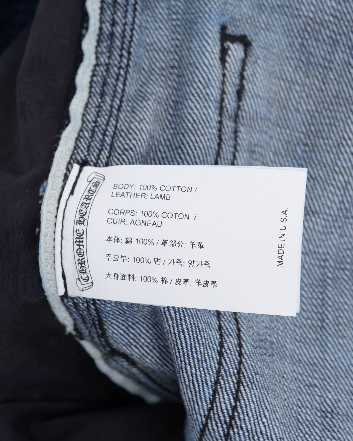 Turbo Diesel Cross Patch Carpenter Jeans