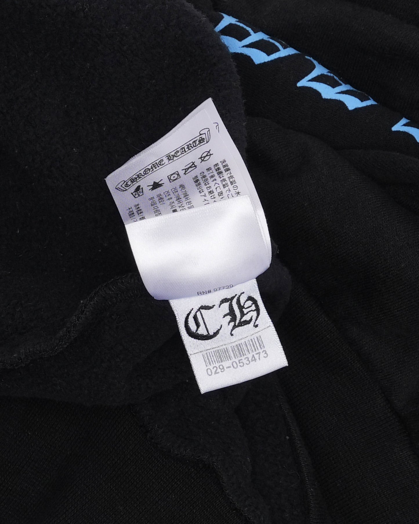 Online Exclusive Horseshoe Logo Hoodie