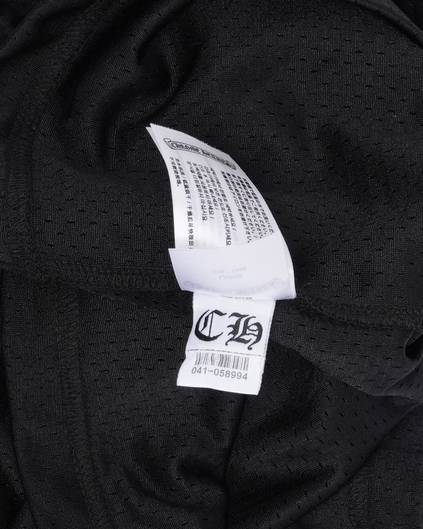 Stadium Mesh Jersey