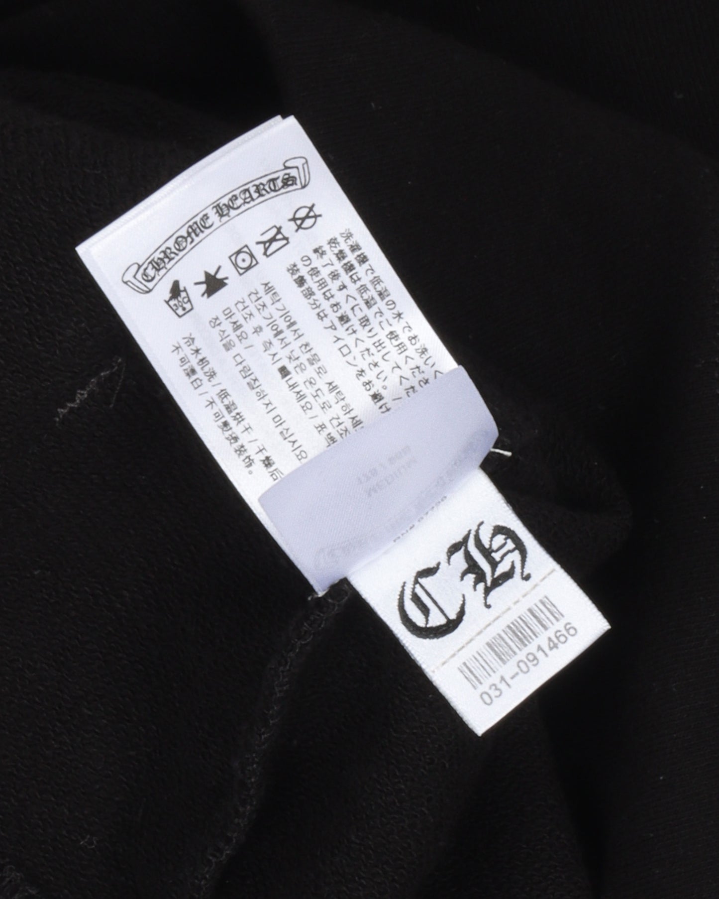 Matty Boy Stay Fast Hoodie