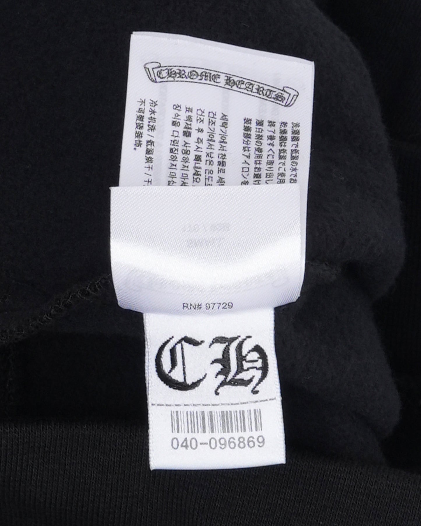 Friends and Family Horseshoe Logo Hoodie