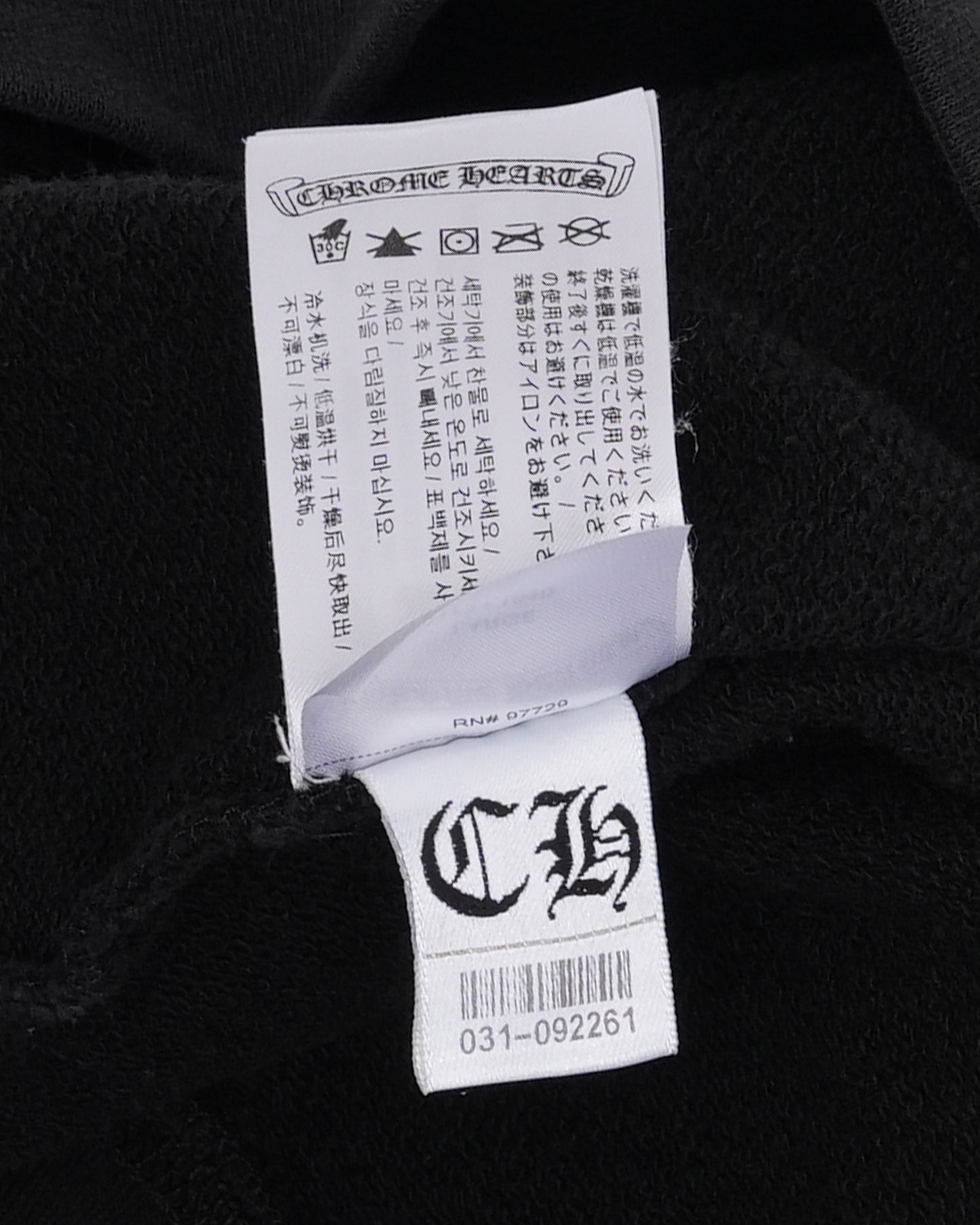 Matty Boy Stay Fast Hoodie