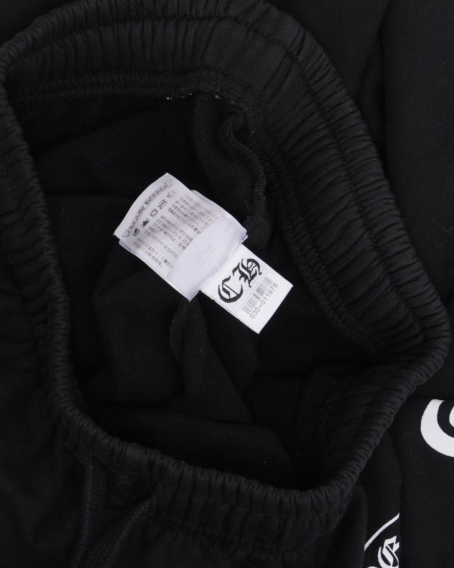 Horseshoe Logo Sweatpants