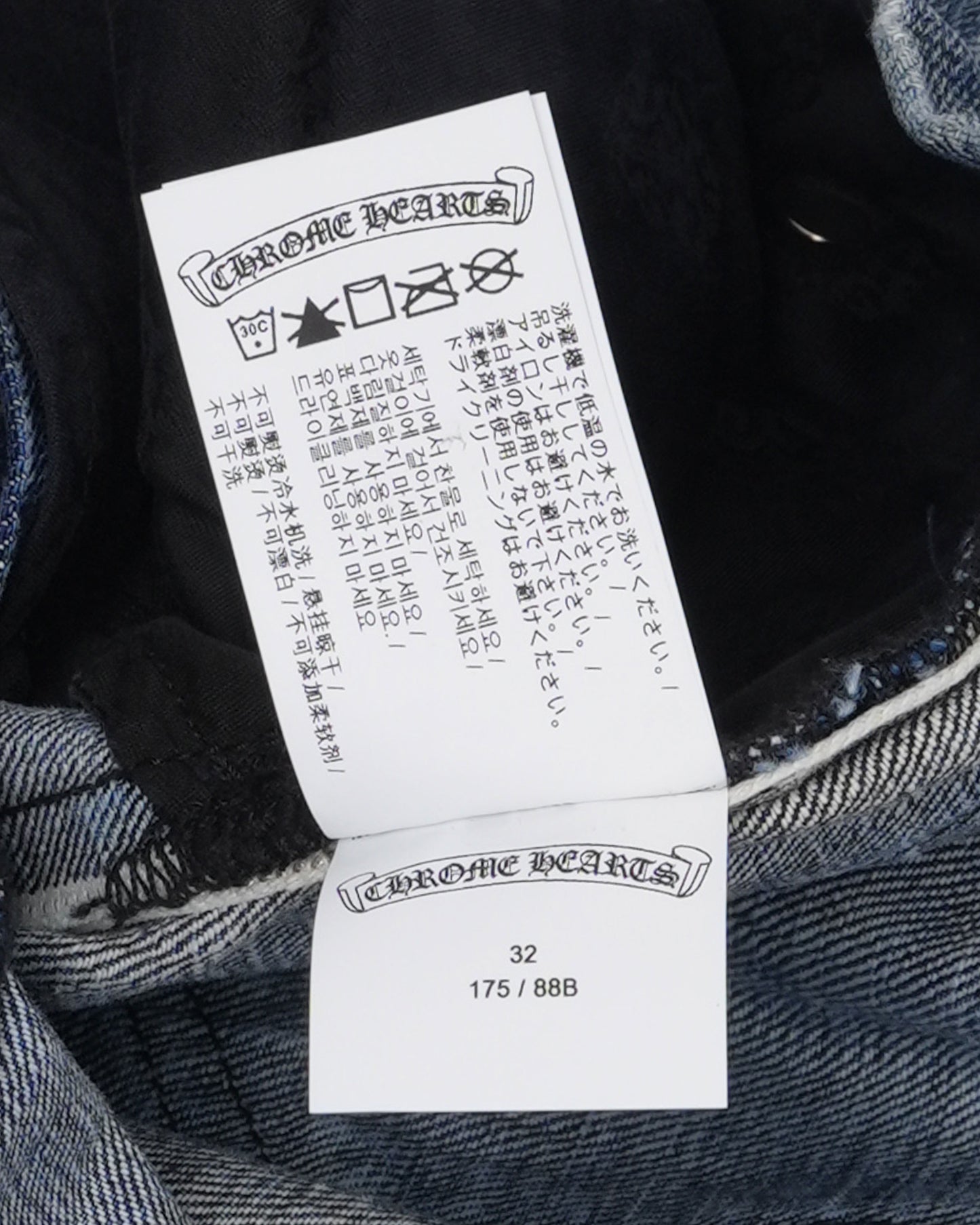 Turbo Diesel Cross Patch Jeans