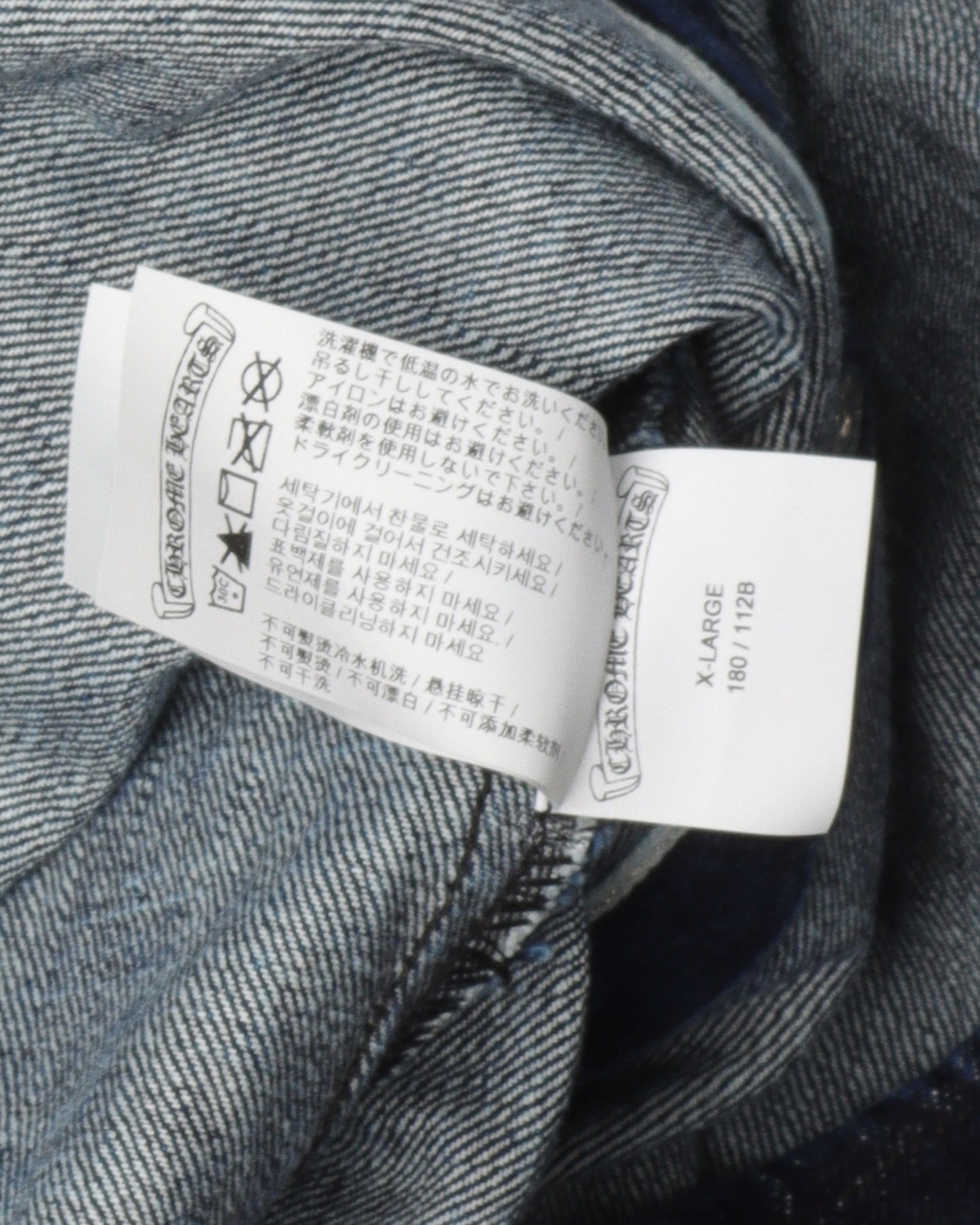 Laser Cut Denim Cross Shirt