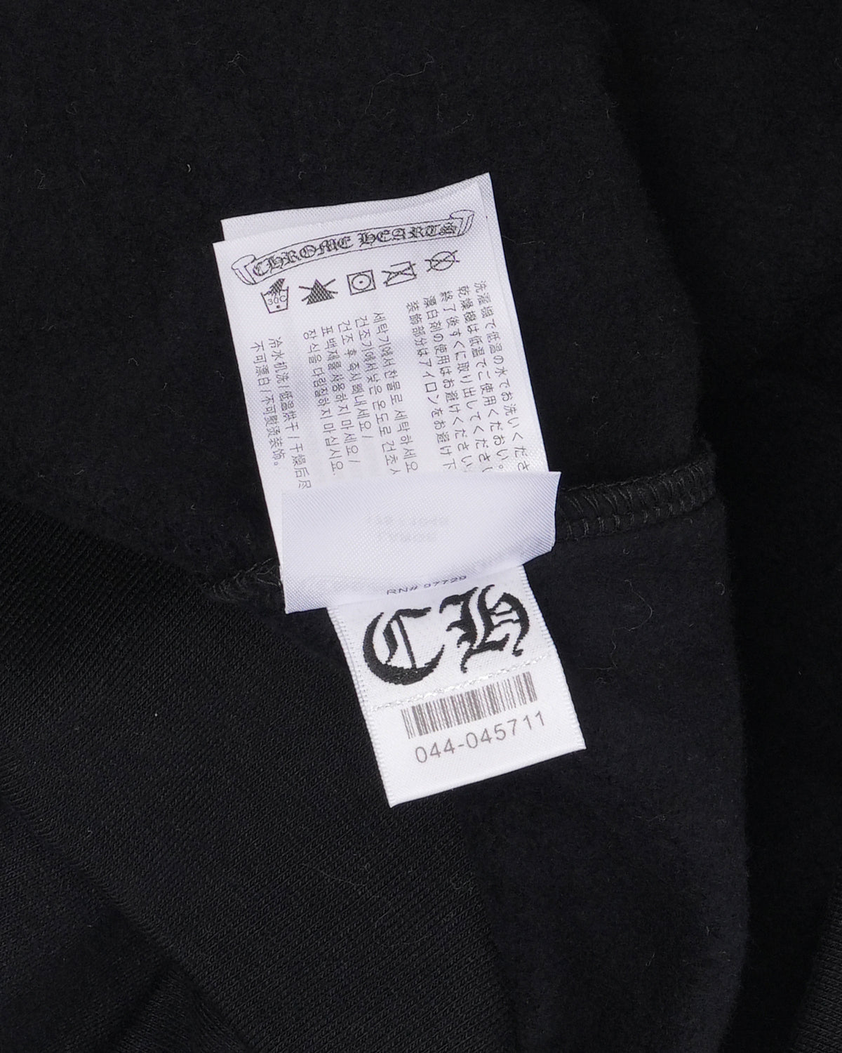 Horseshoe Logo Zip Up Hoodie