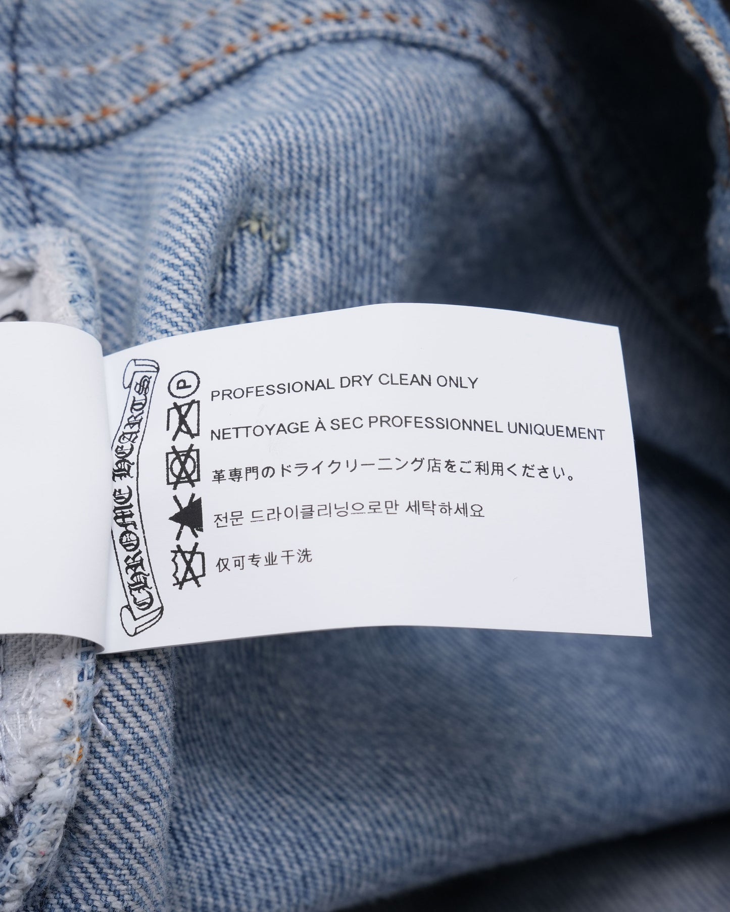 Levi's Cross Patch Denim Skirt