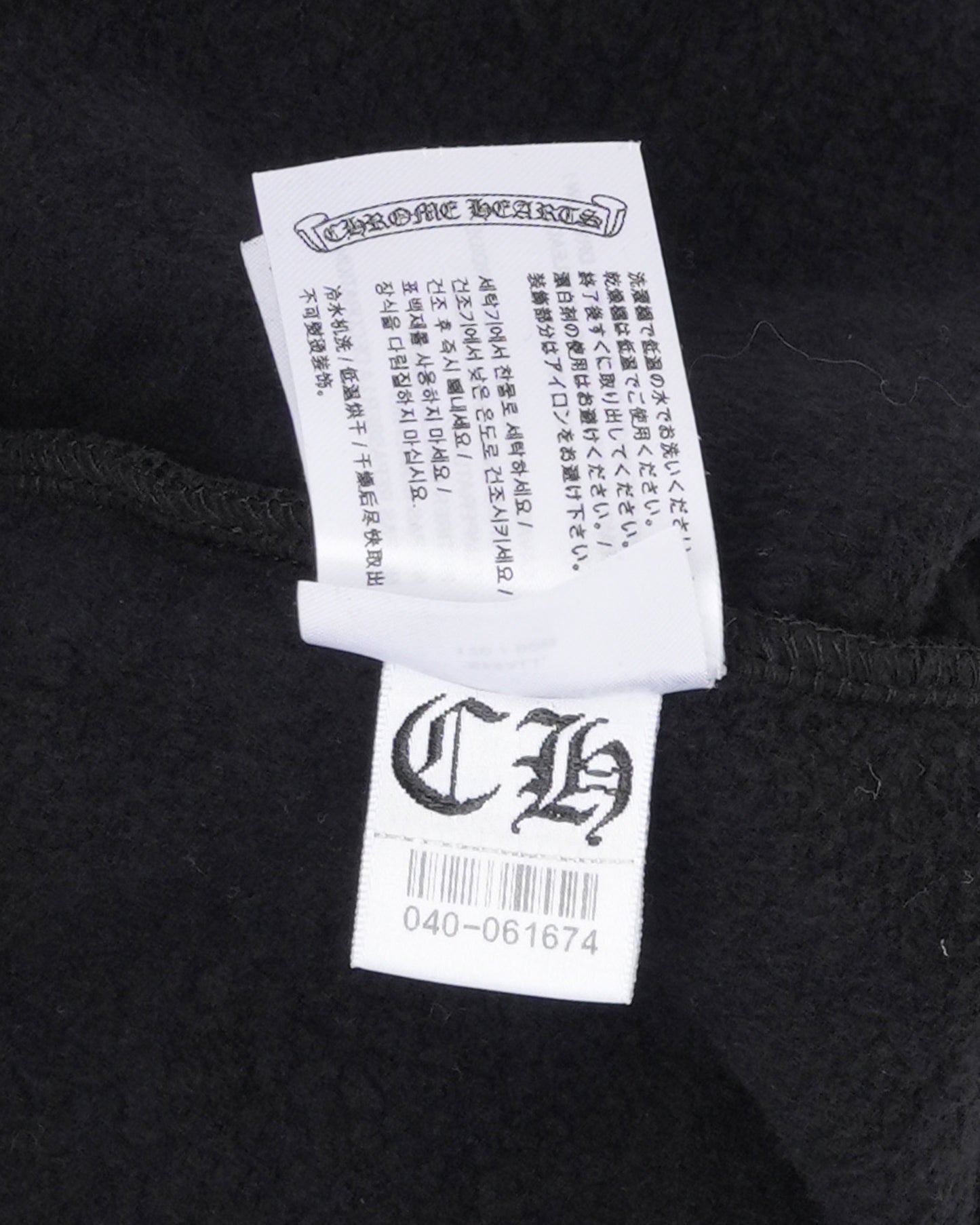 Friends and Family Horseshoe Logo Hoodie