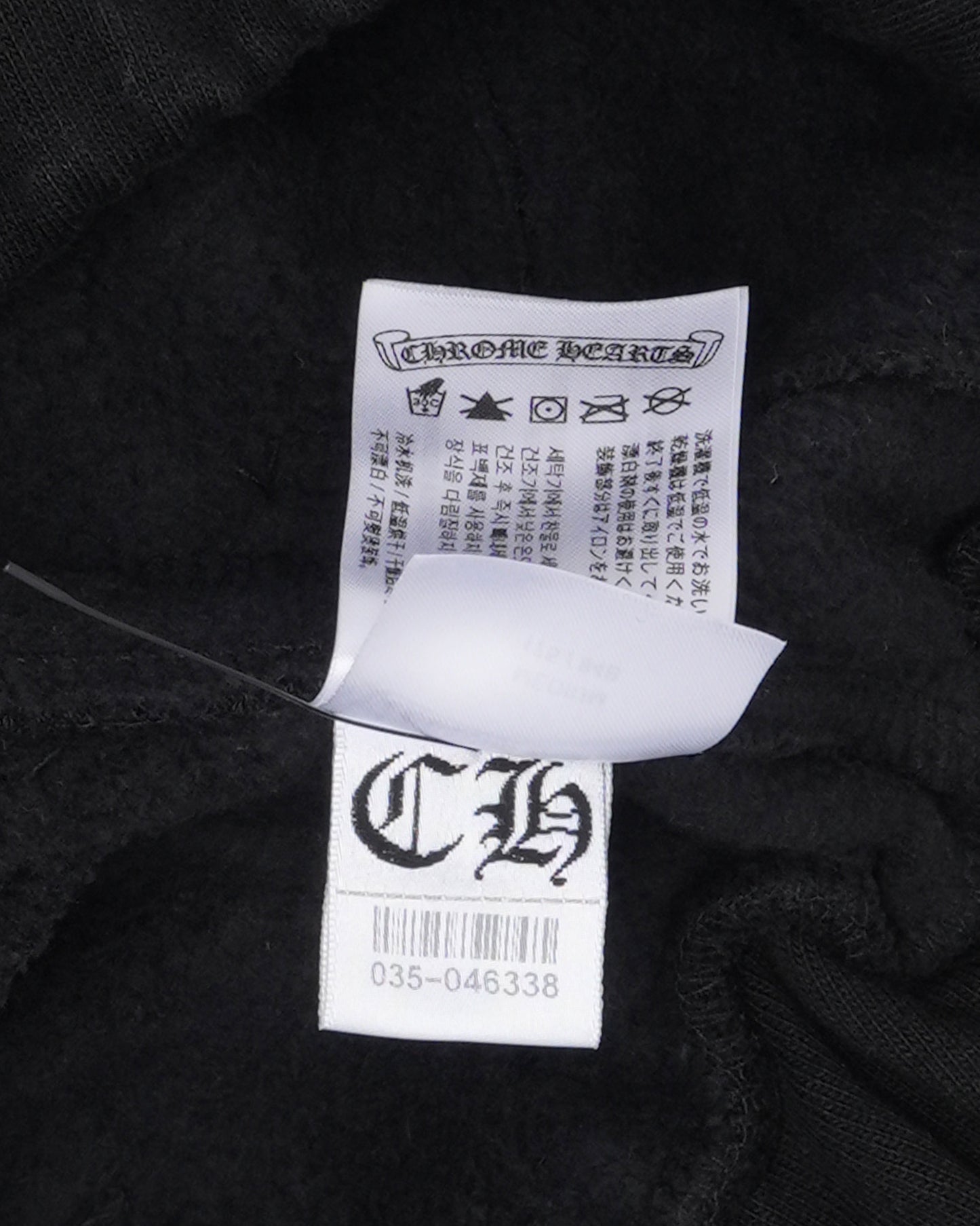 Horseshoe Logo Spellout Sweatpants