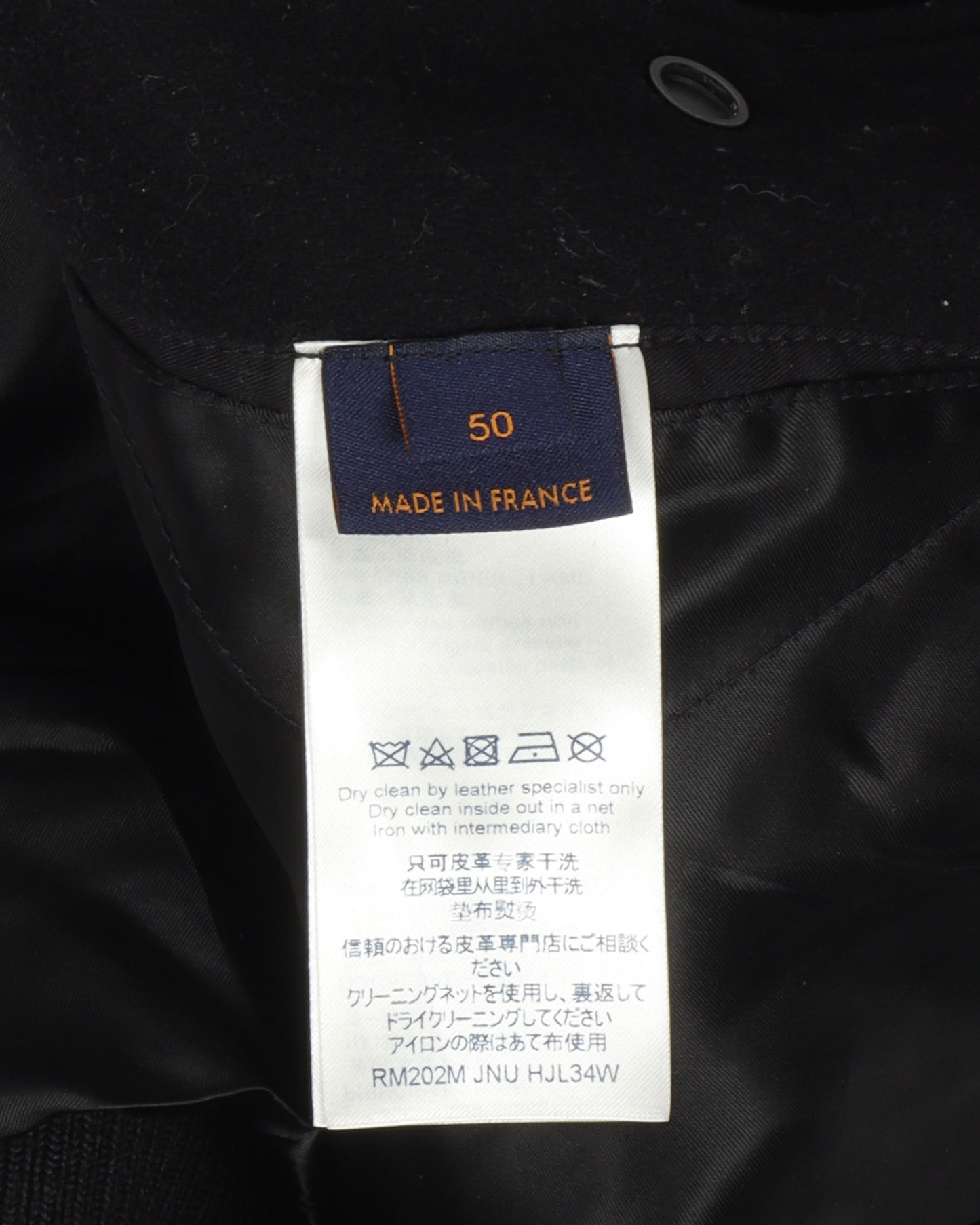 Camouflage Varsity Jacket