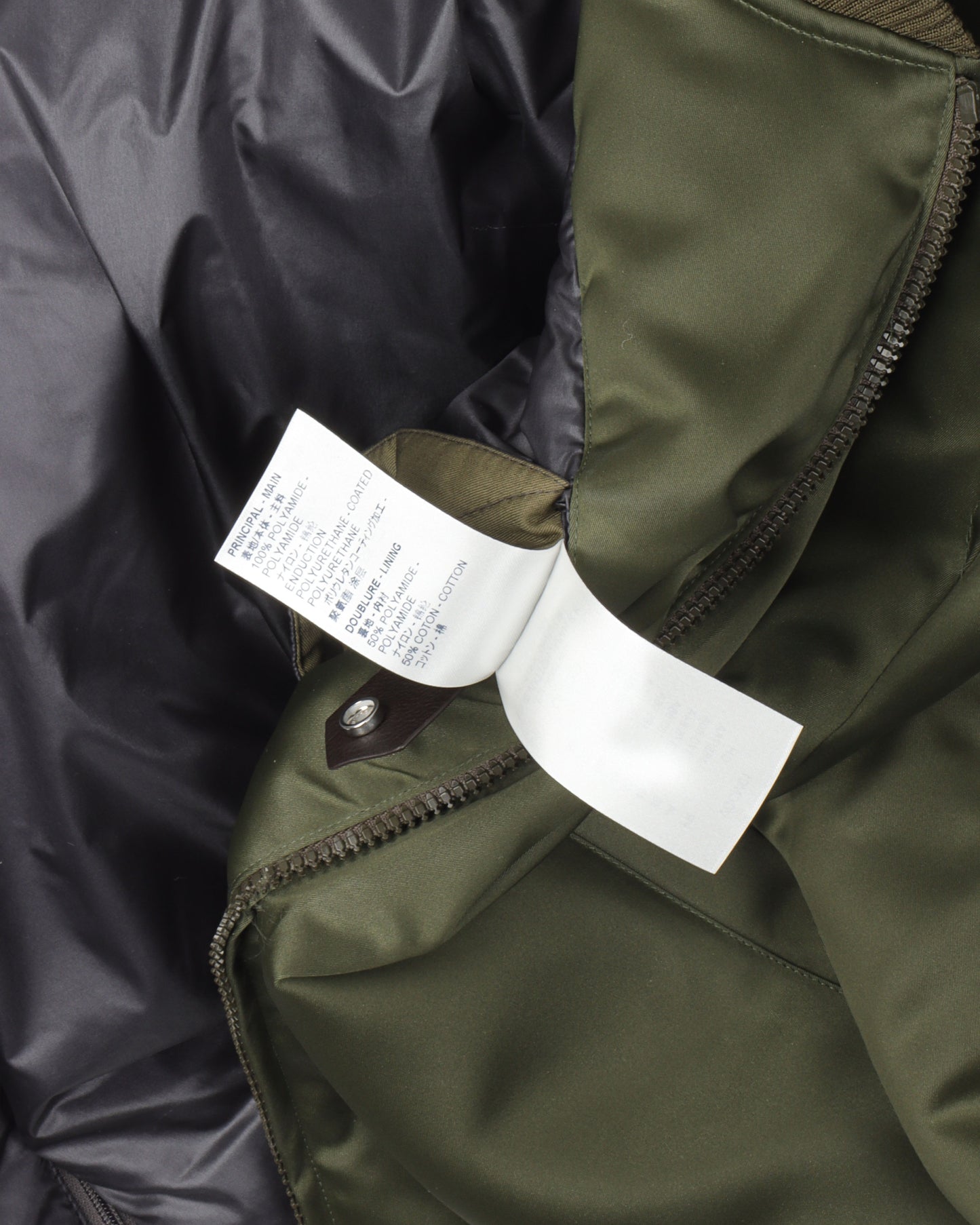 MA-1 Bomber Jacket