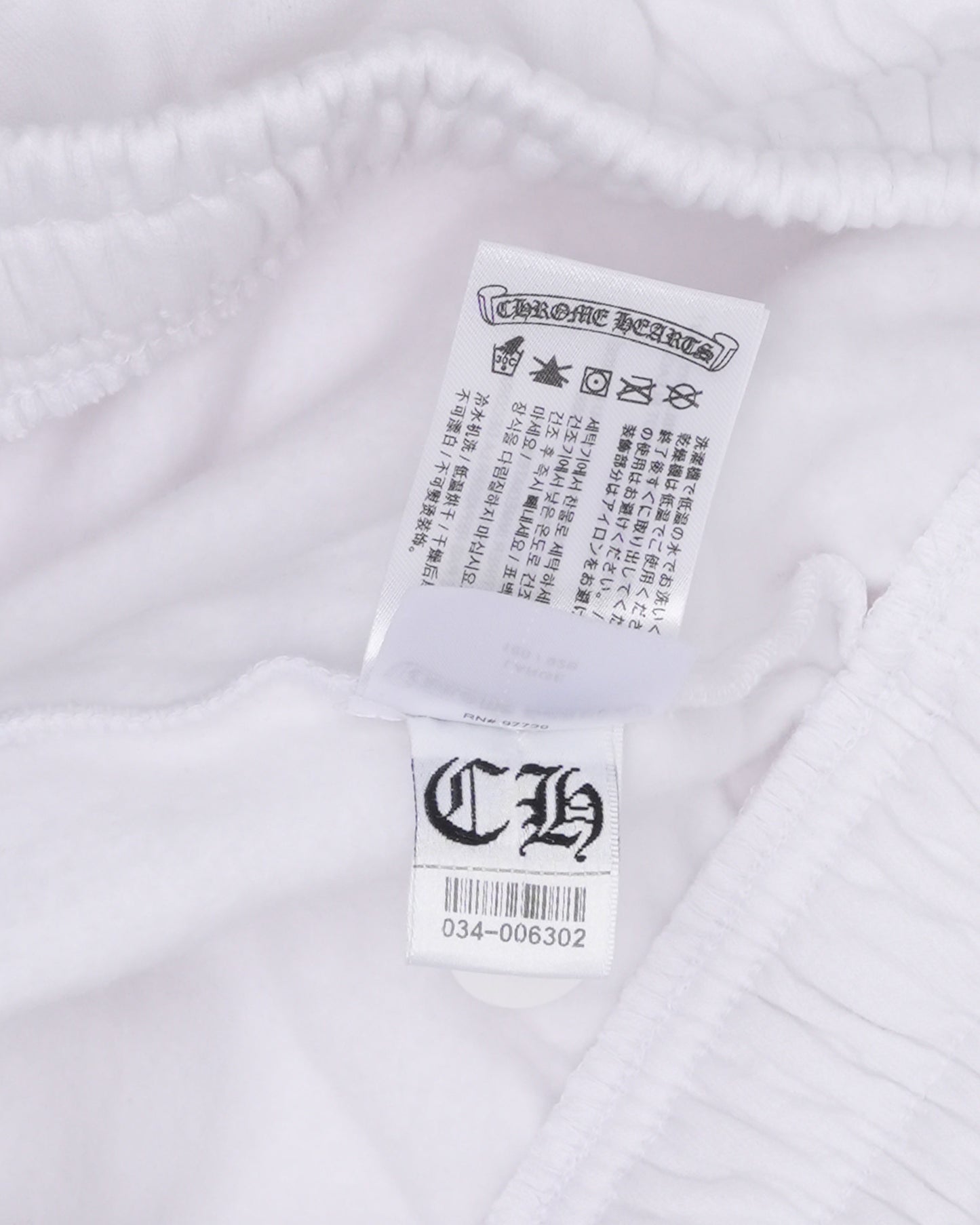 Horseshoe Logo Sweatpants