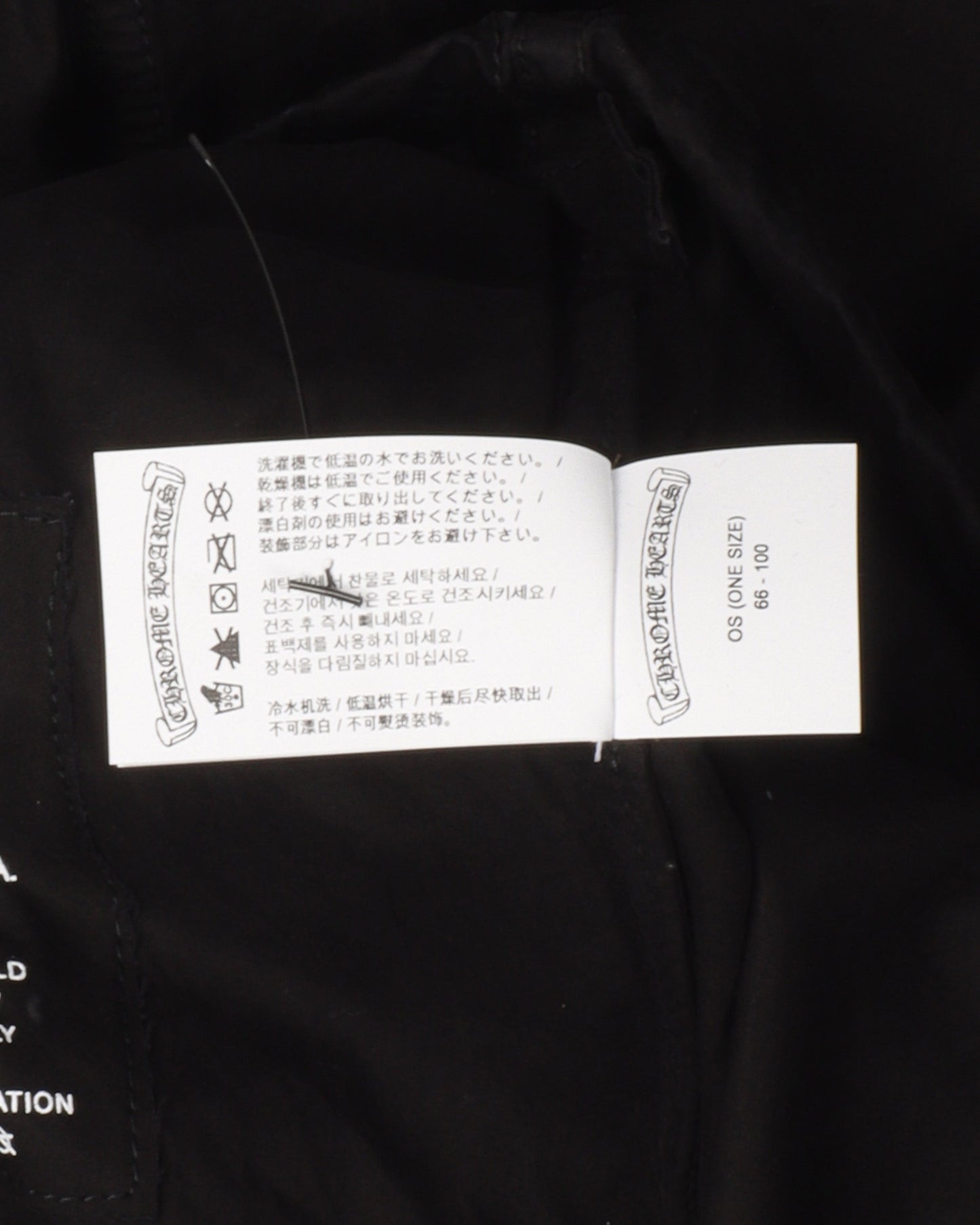 Art Basel Exclusive Drawstring Cargo Pants