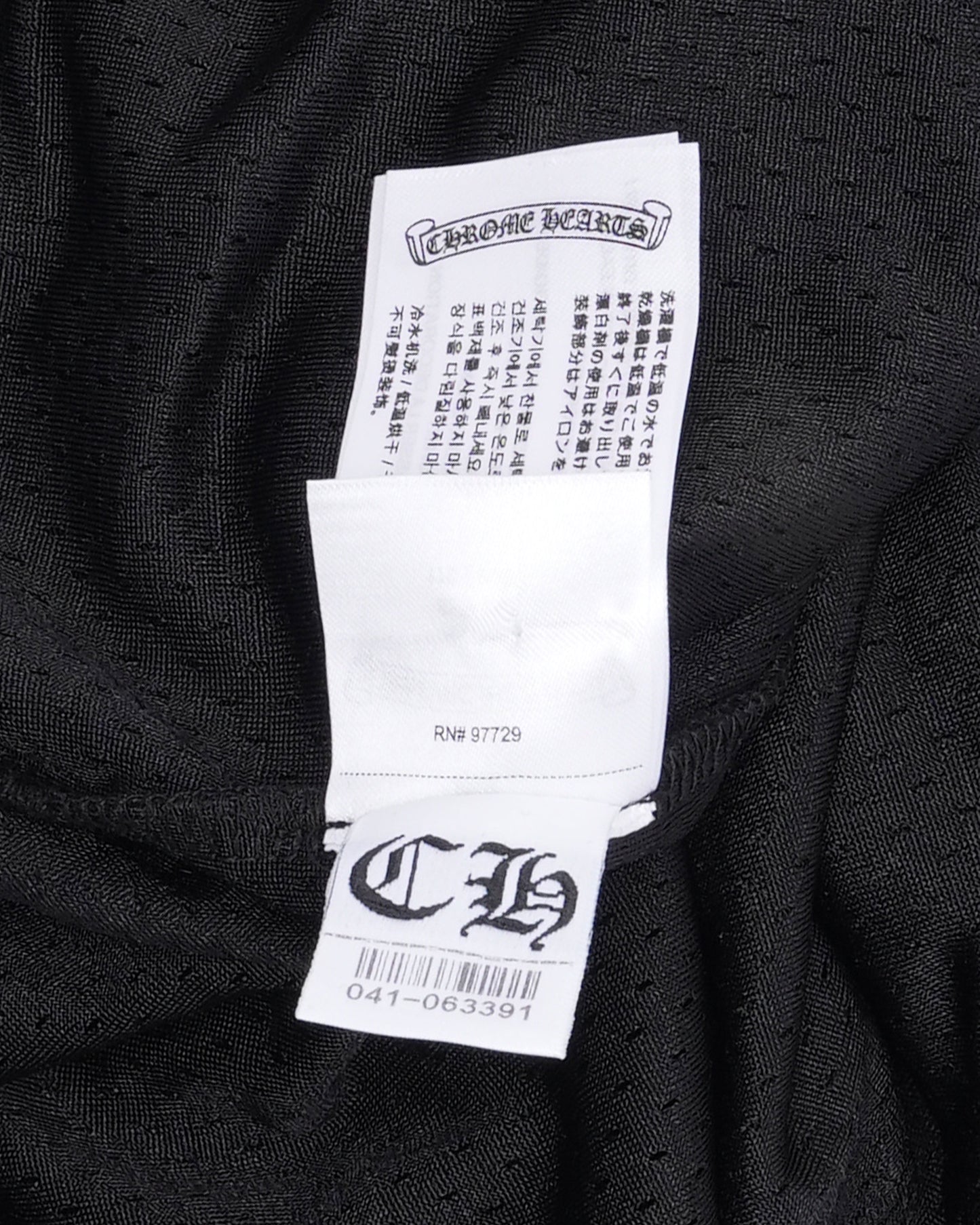 Stadium Mesh Jersey
