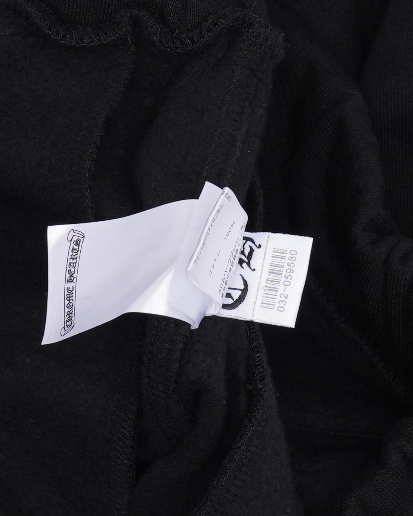 Horseshoe Logo Spellout Sweatpants
