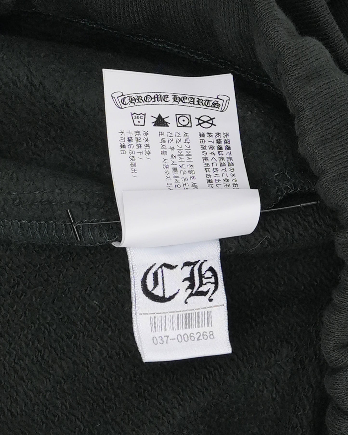 Slow Ride Embroidered Shorts