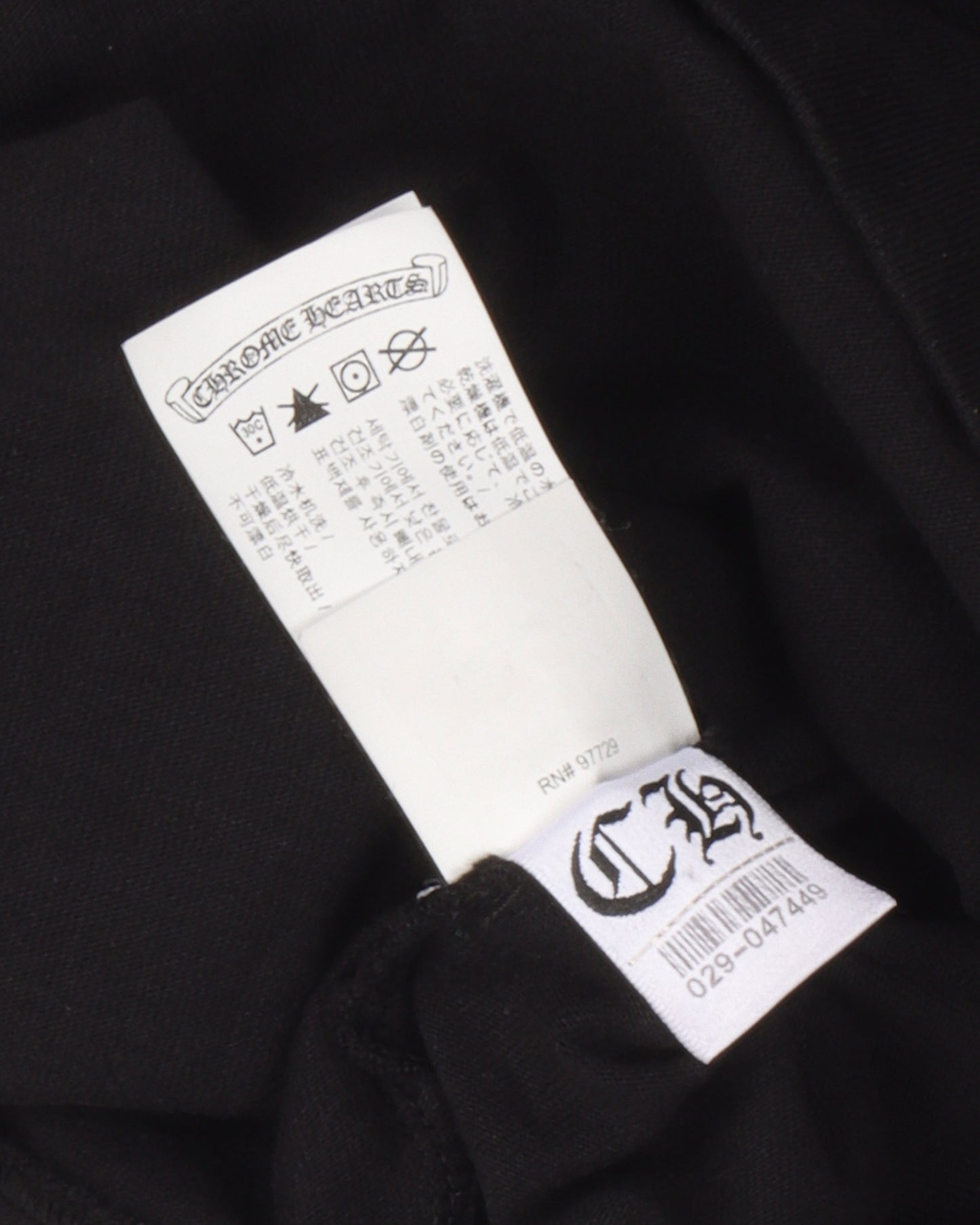 Single Stitch Embroidered Eyechart Logo T-Shirt