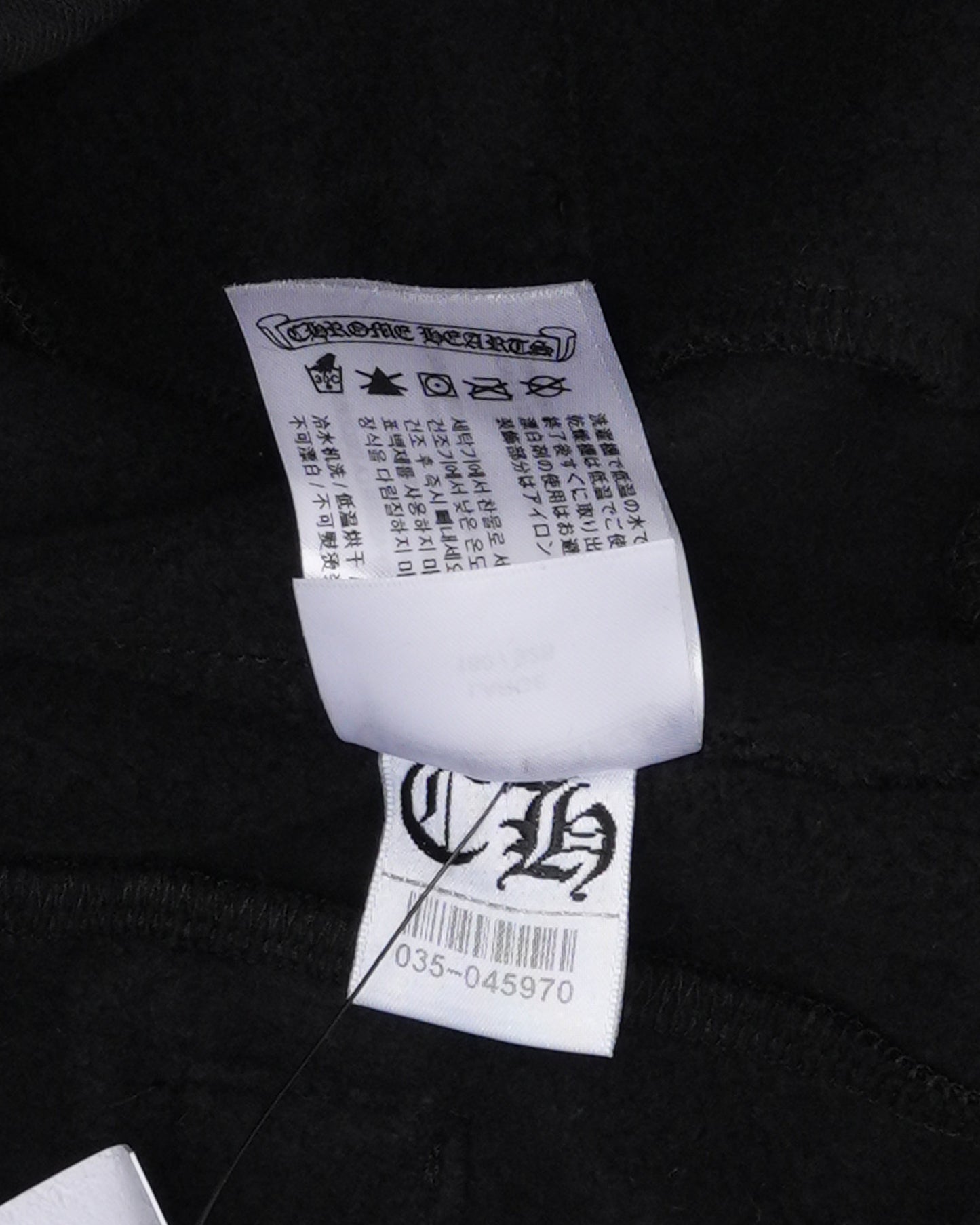 Horseshoe Logo Sweatpants