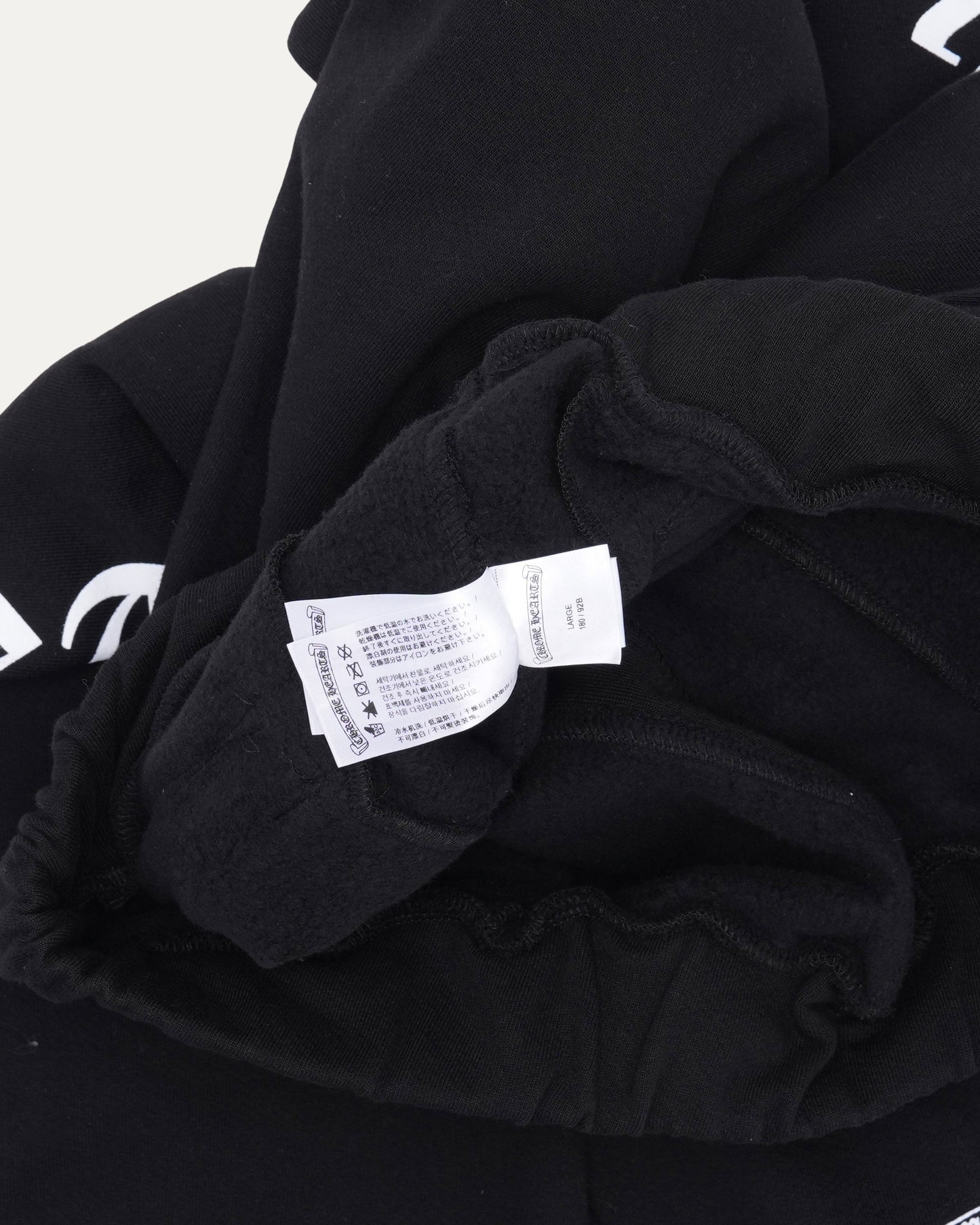 Horseshoe Logo Sweatpants