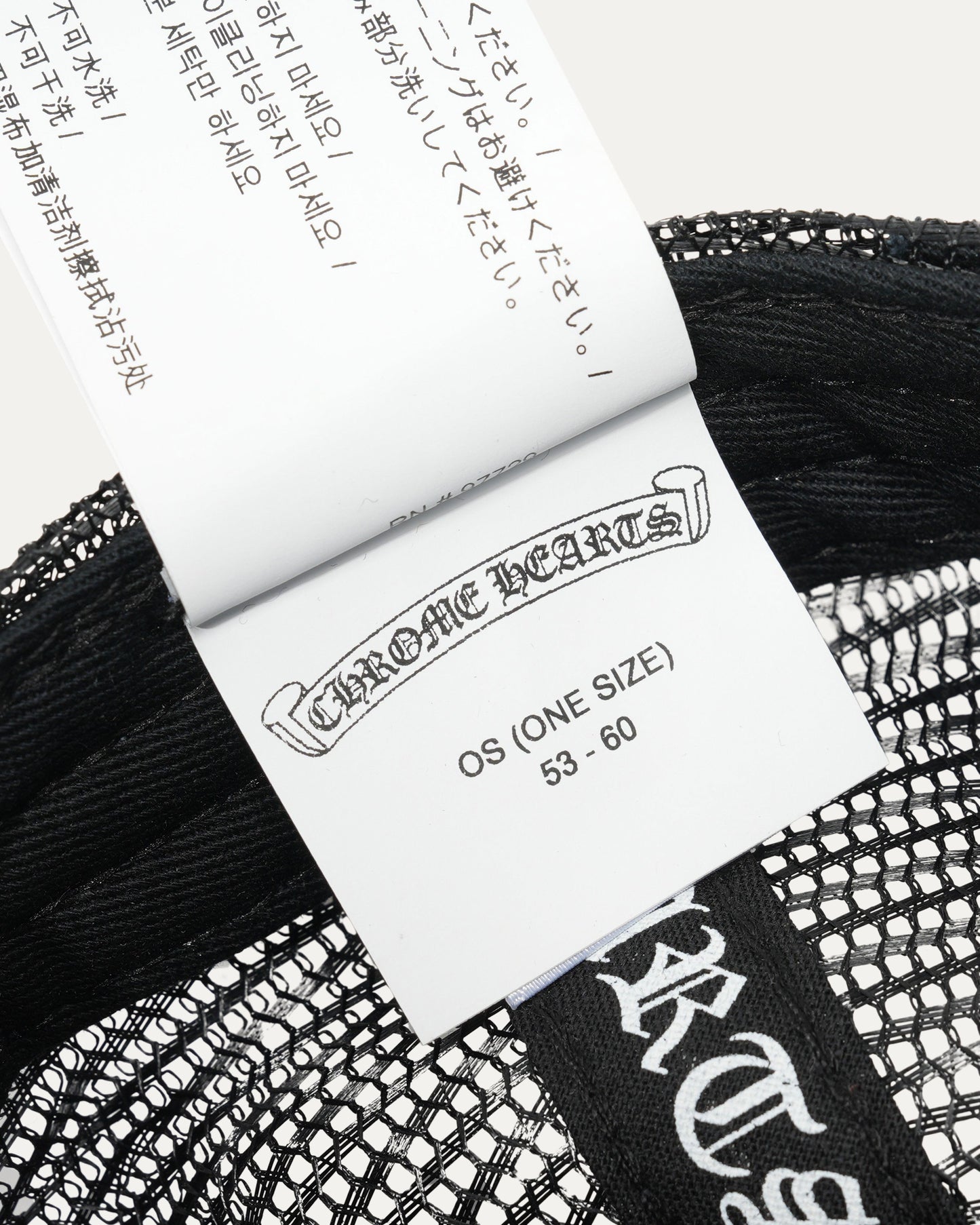 Leather Cross Patch Trucker Hat