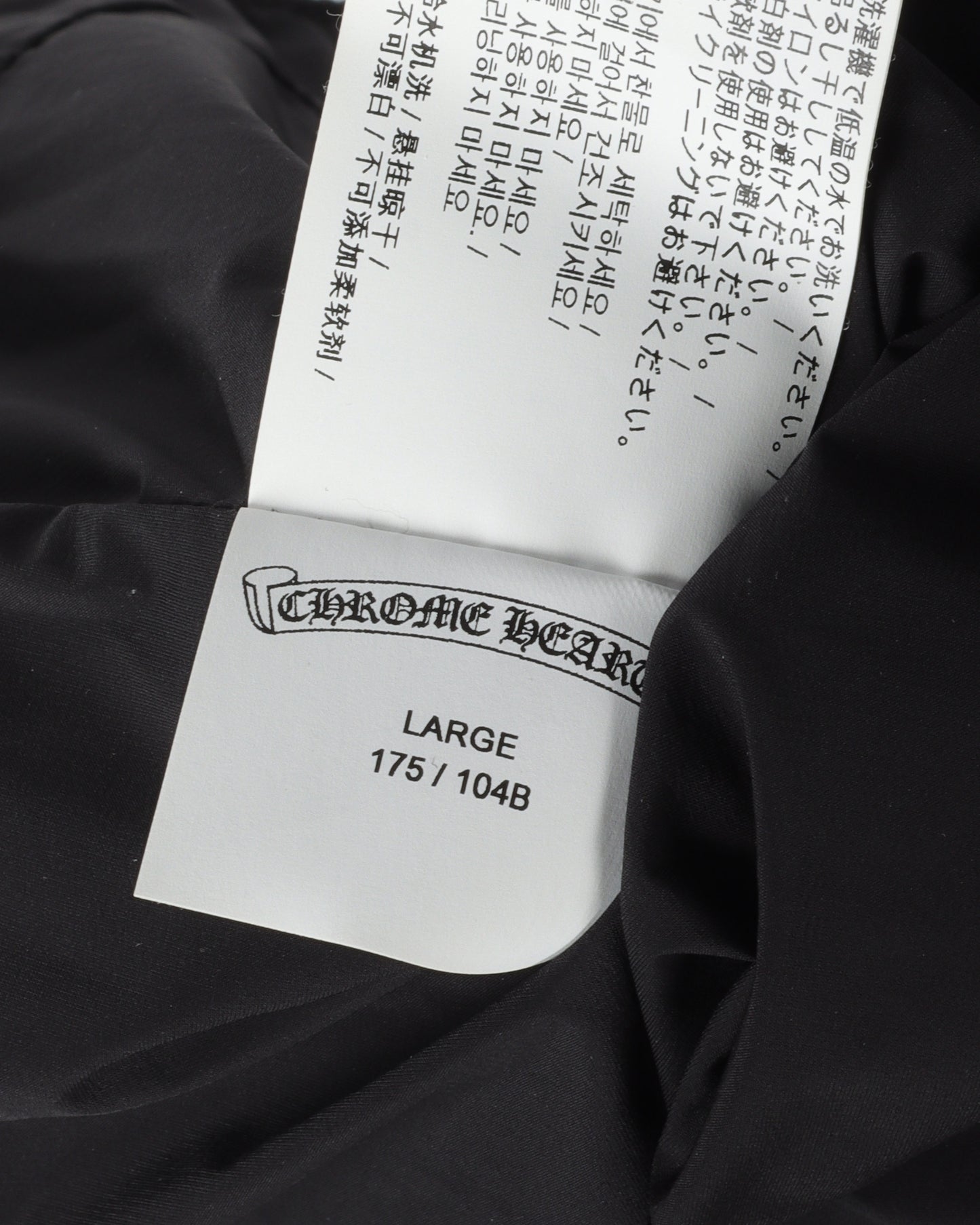 Cross Patch Bomber Jacket