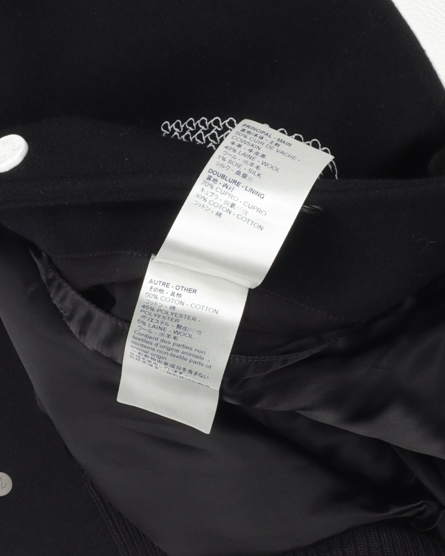 Puppet Baseball Jacket