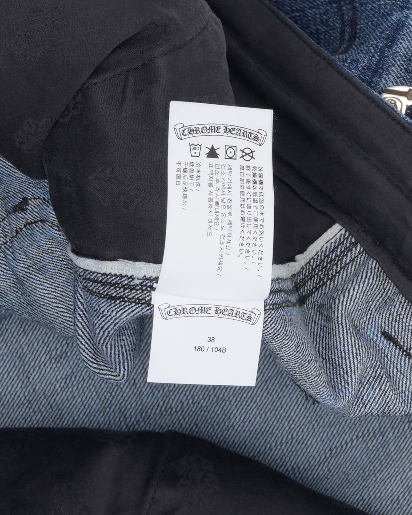 Turbo Diesel Carpenter Jeans