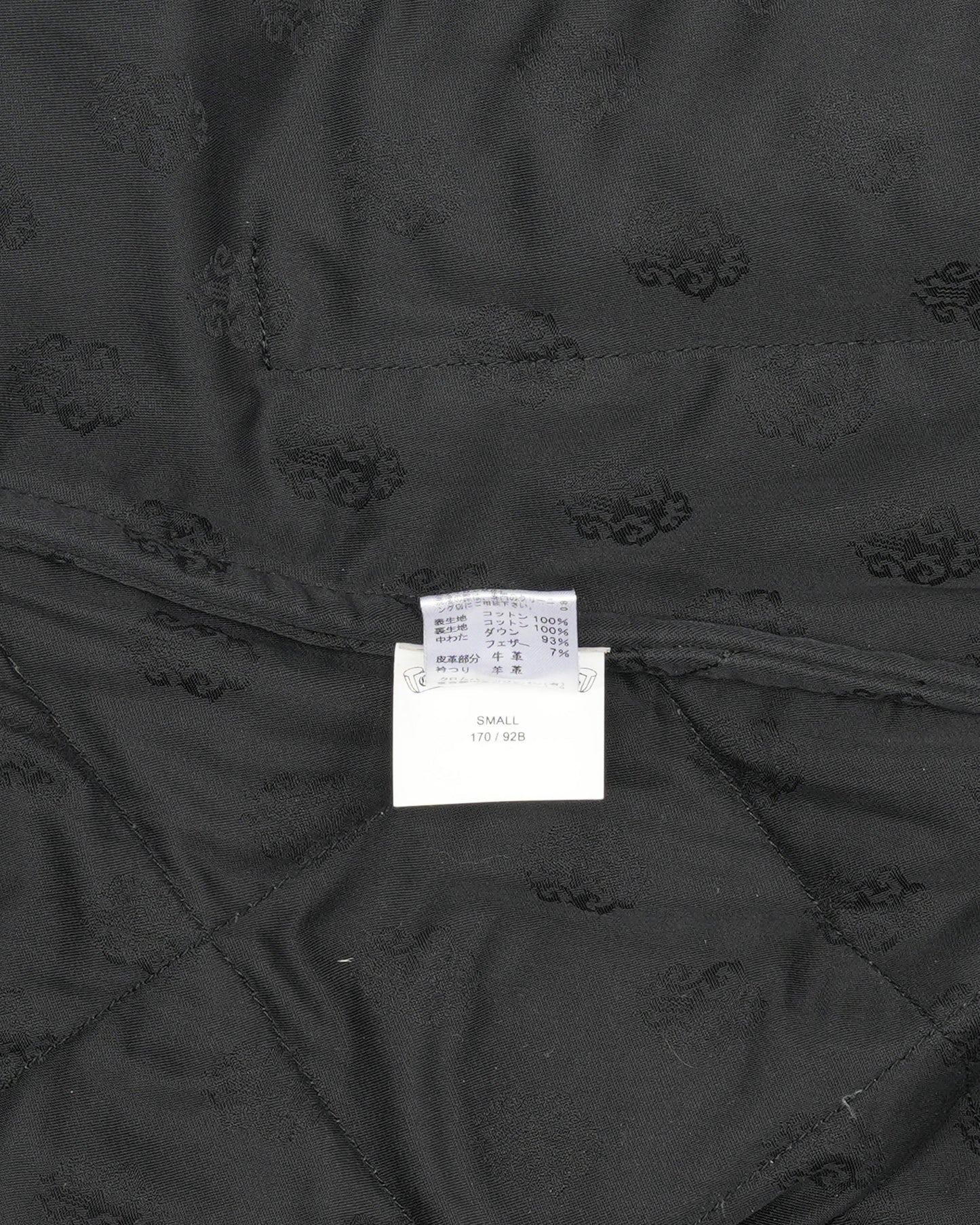 Teenage Kicks Quilted Vest