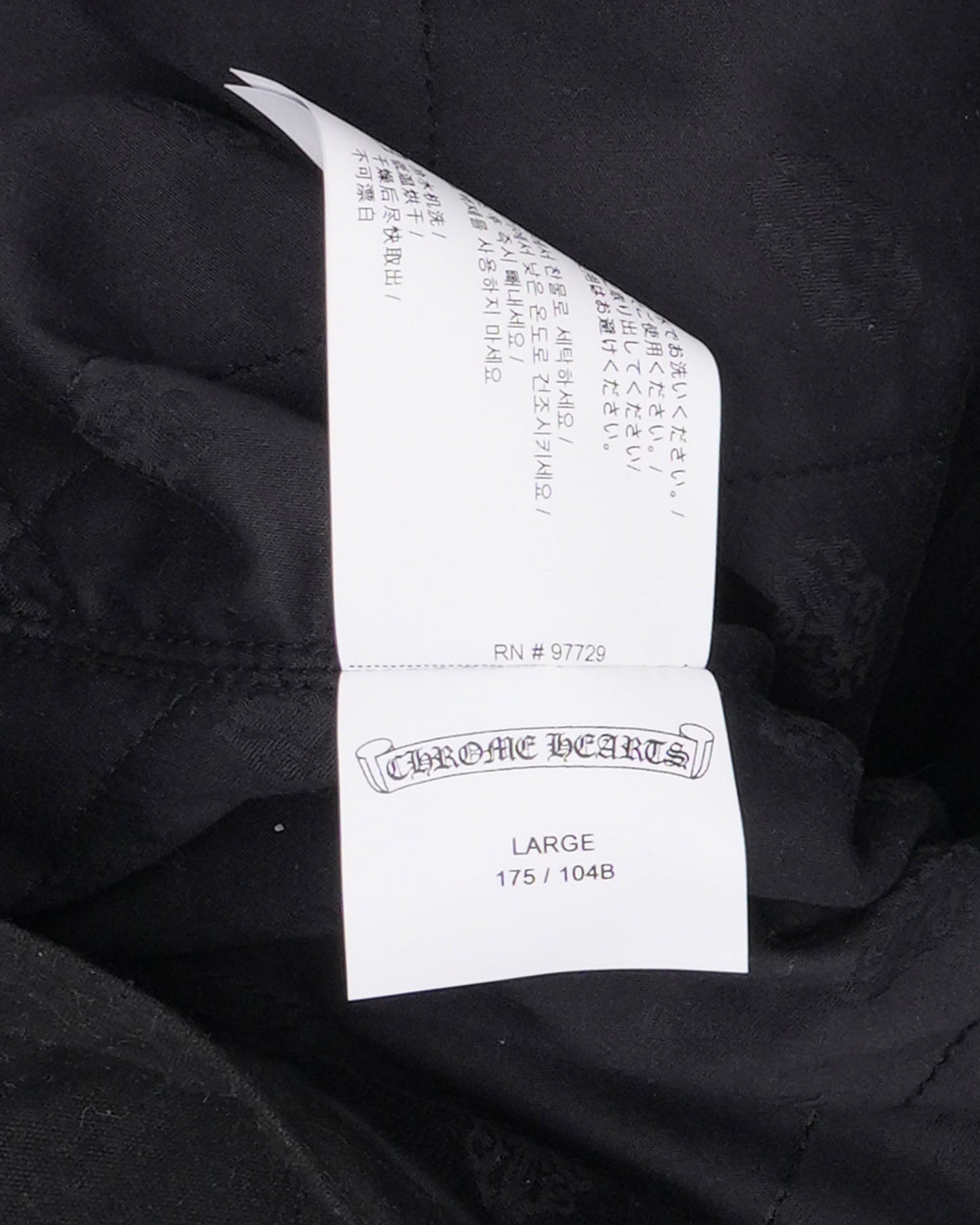 Waxed Denim Whiplash Jacket