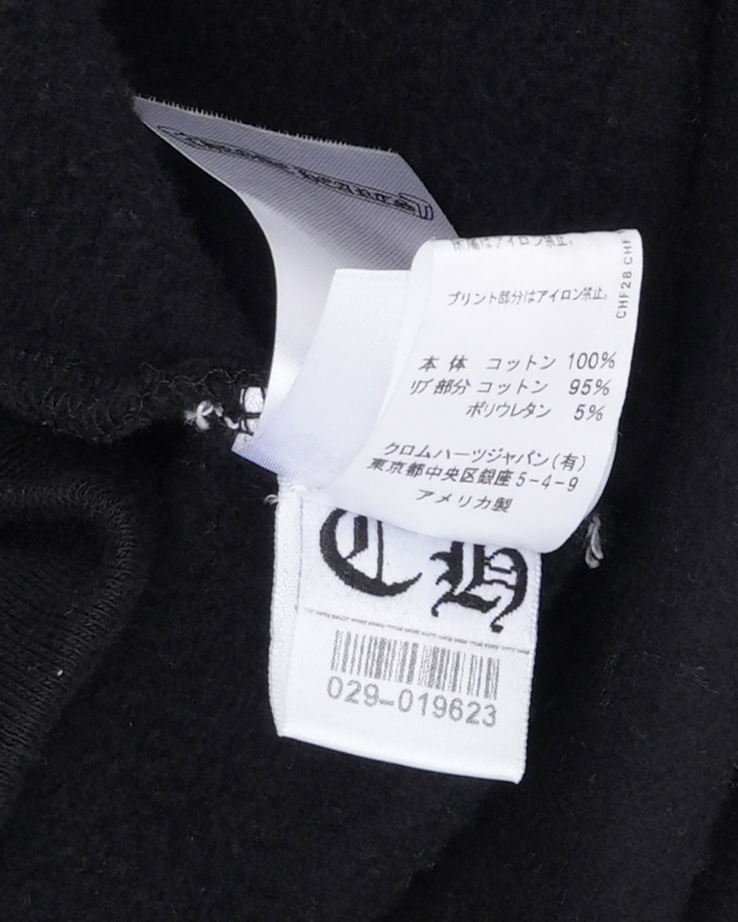 Dagger Eyechart Logo Hoodie