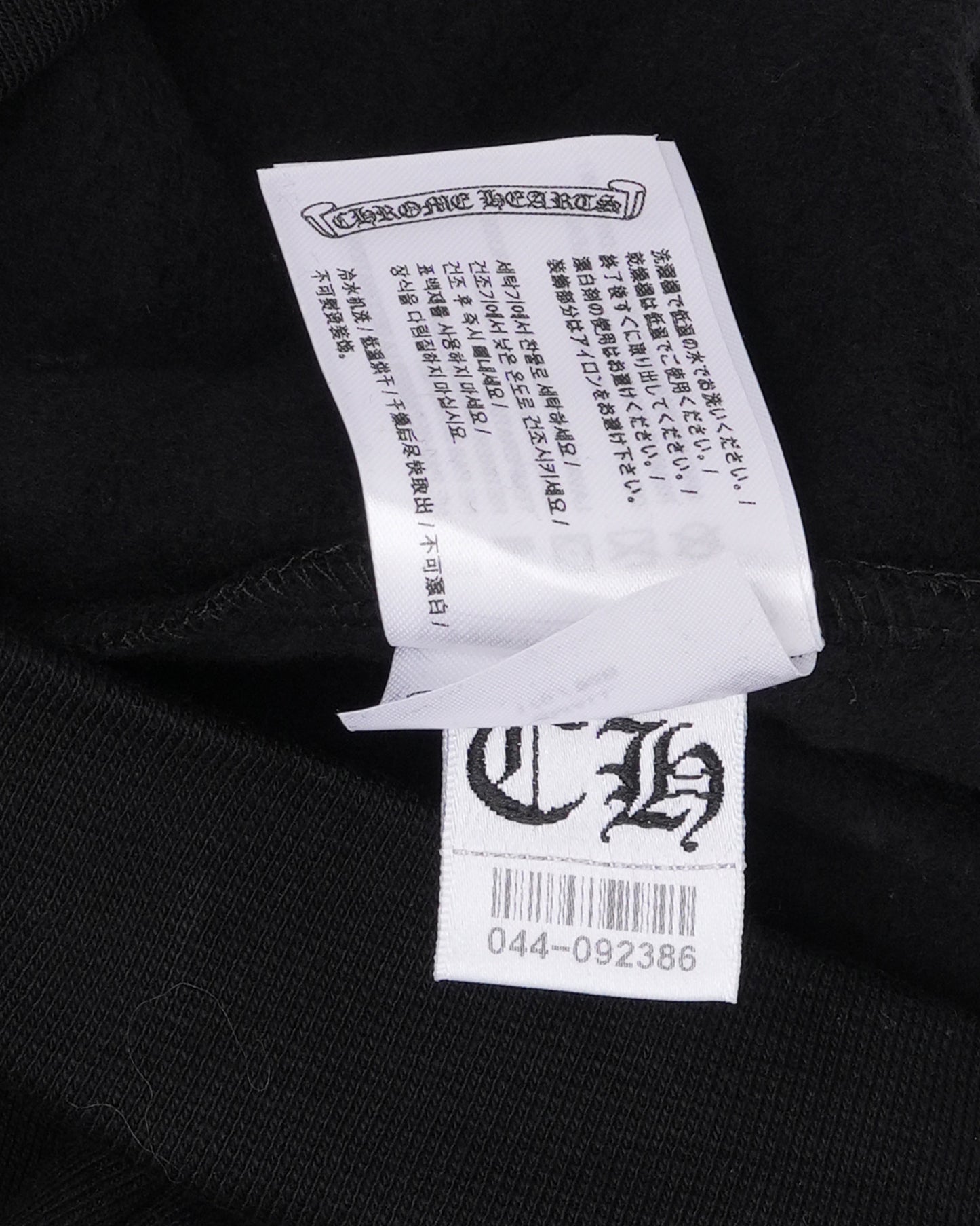 Online Exclusive Tonal Horseshoe Logo Hoodie