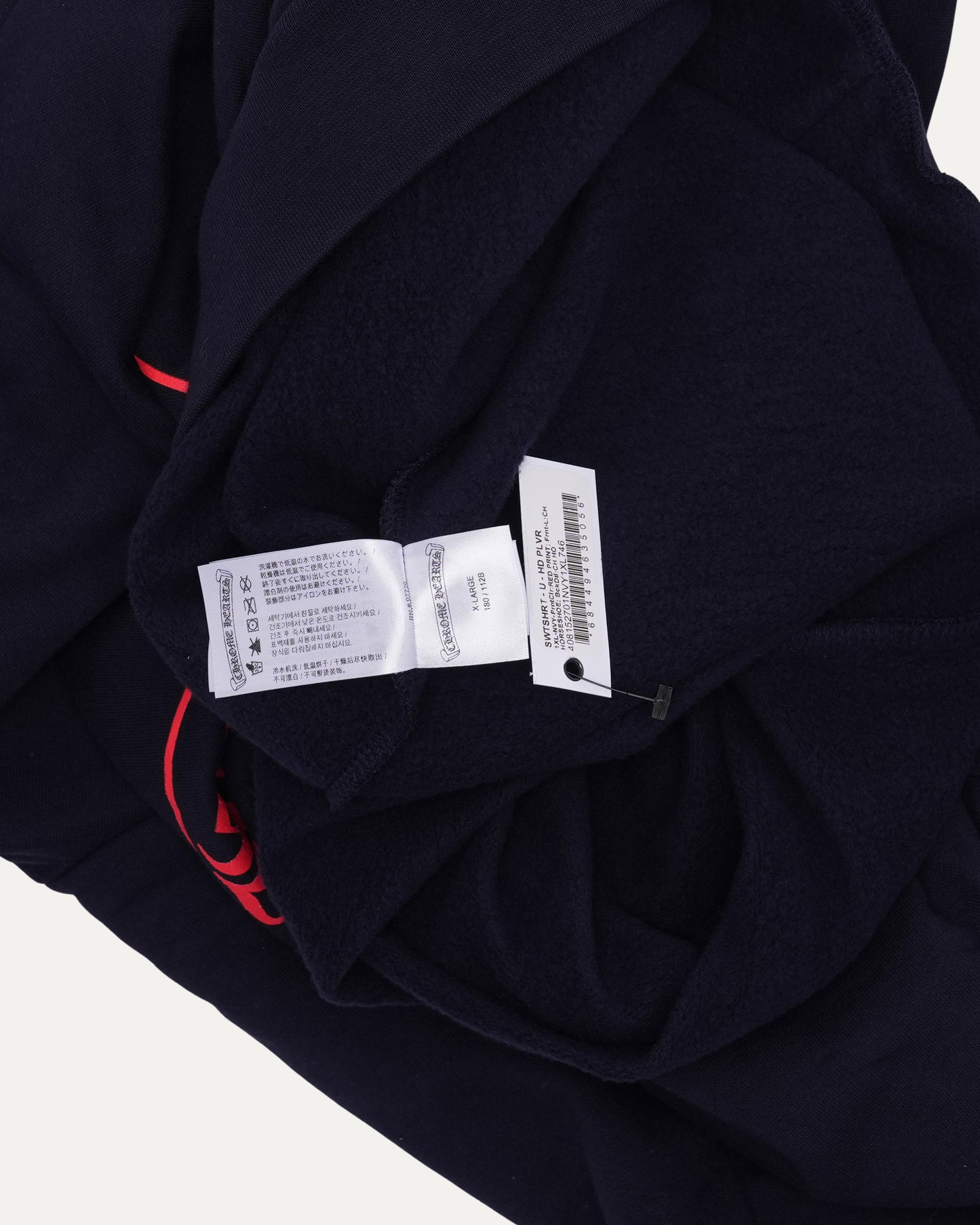 Horseshoe Logo Hoodie