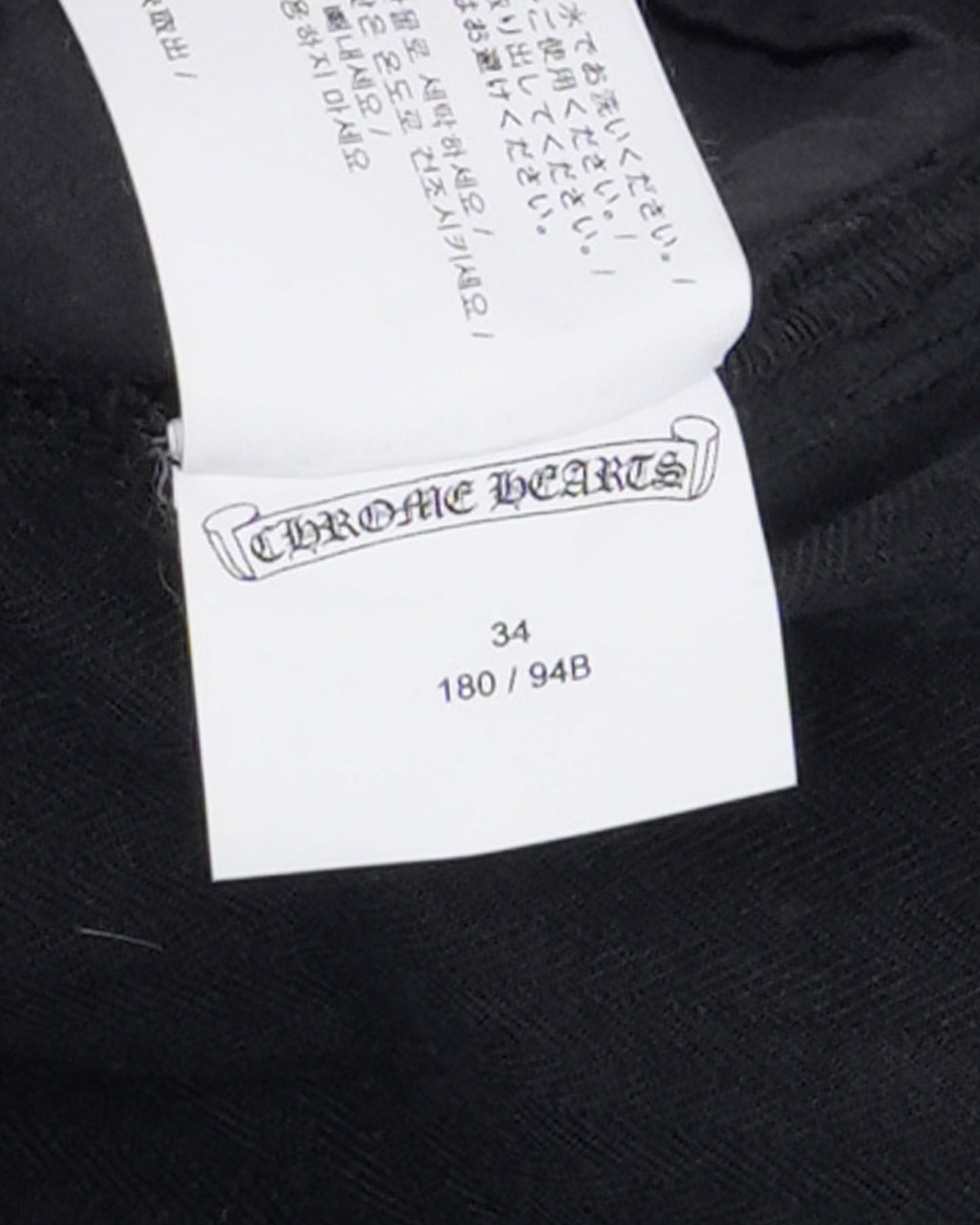Cross Patch HBT Carpenter Pants