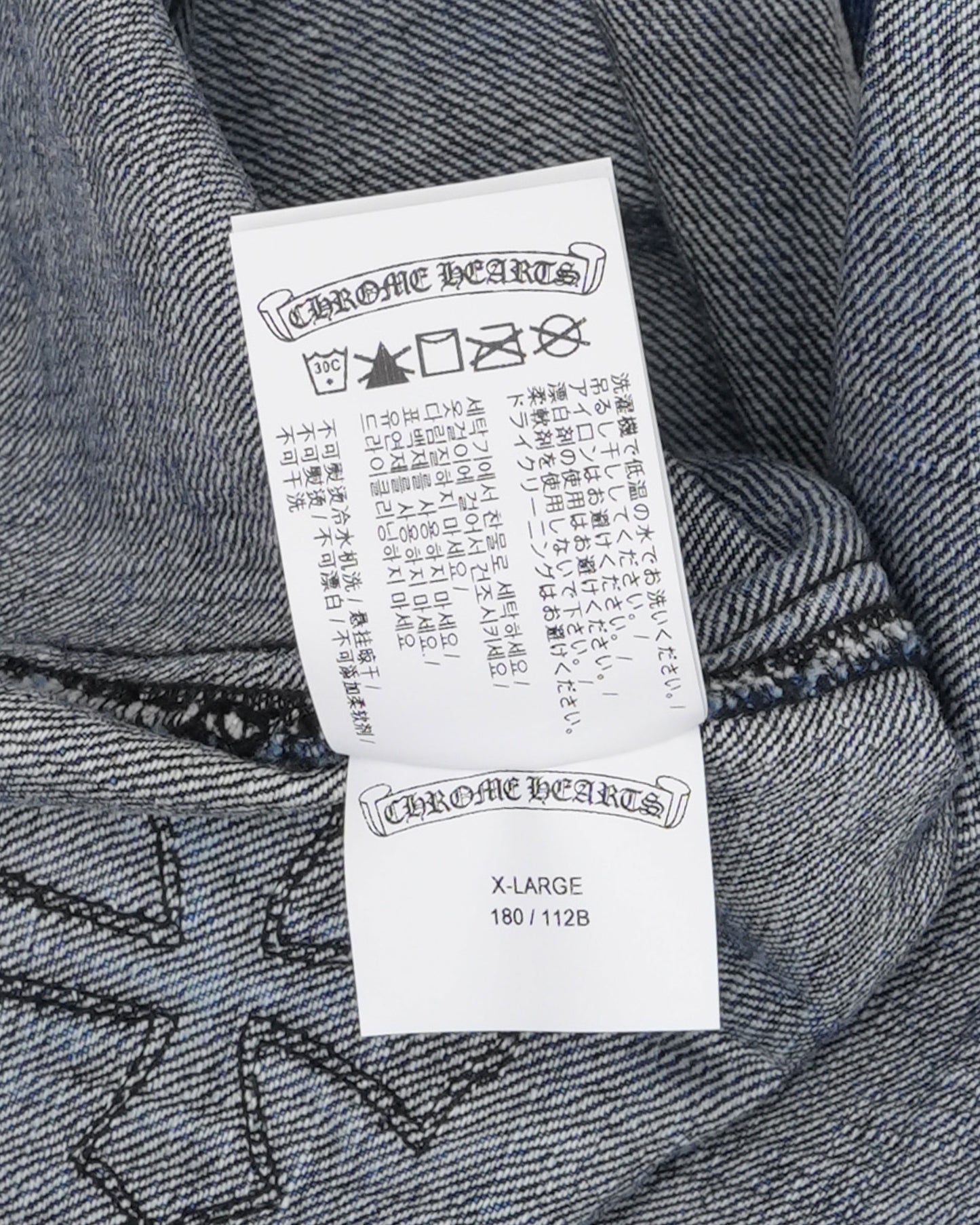 Denim Cross Patch Shirt