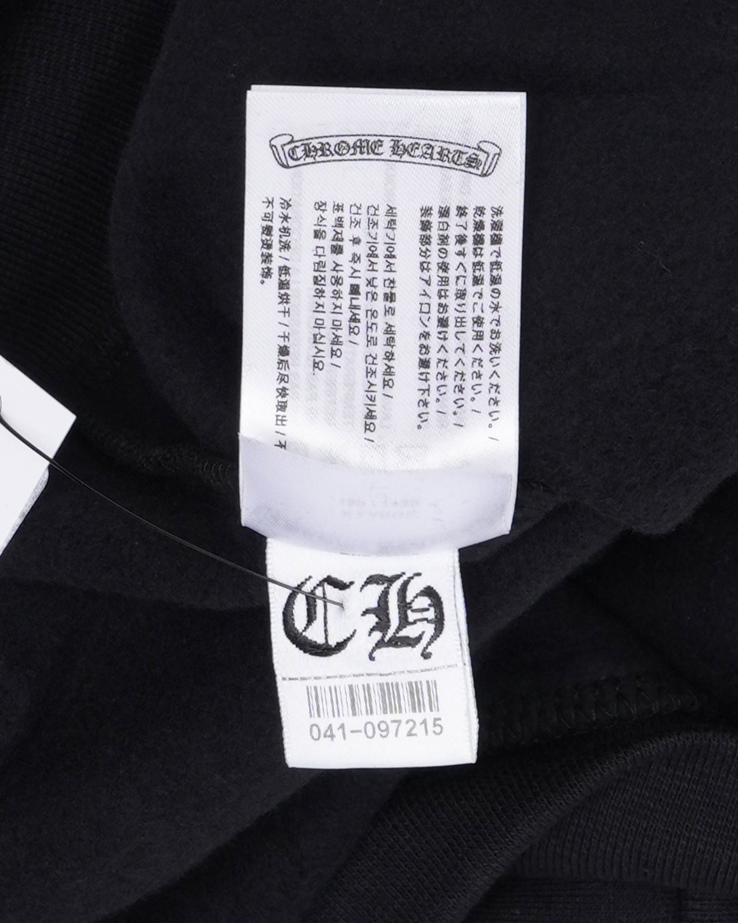 Vertical Logo Hoodie