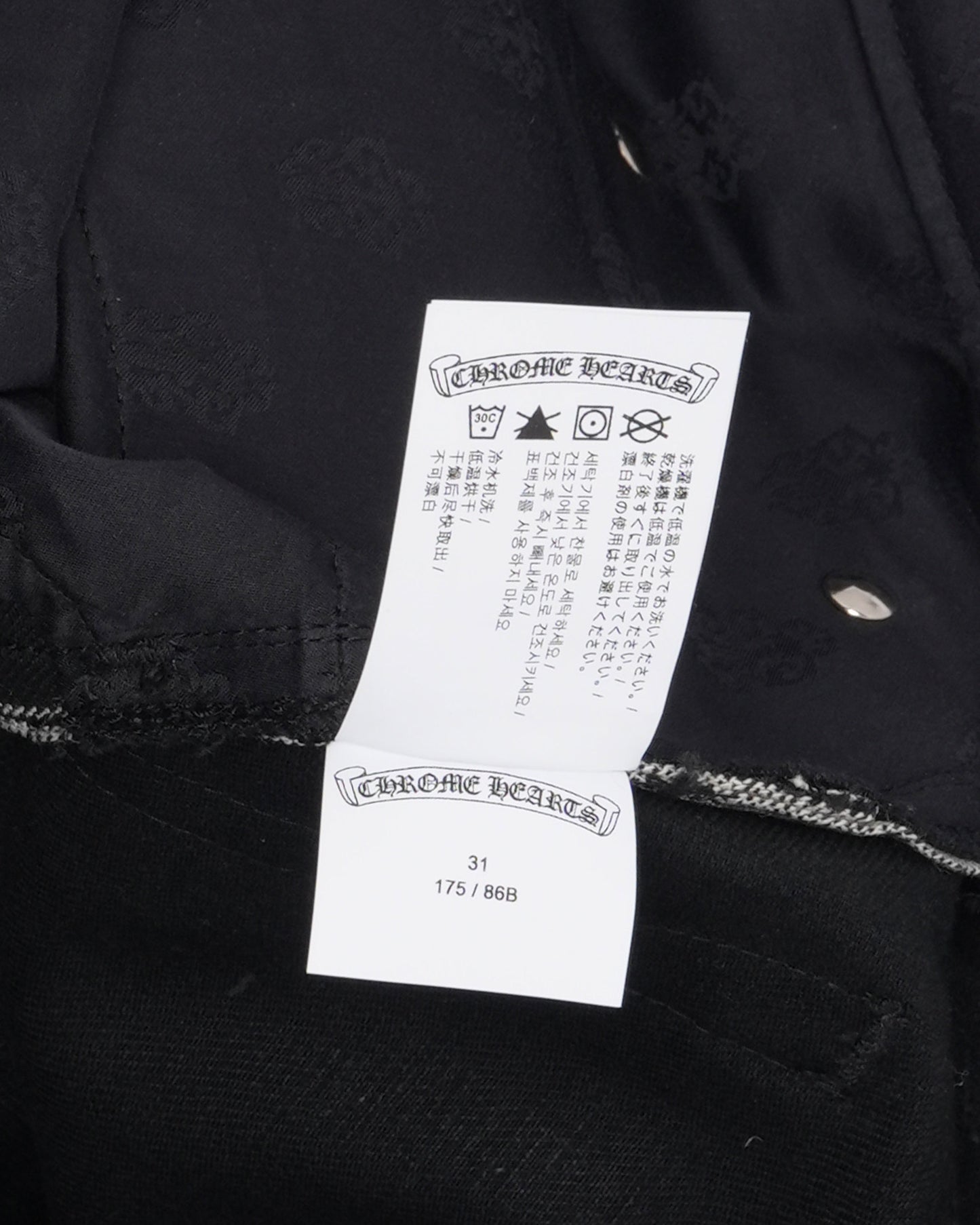 Fleur Knee Raw Selvedge Jeans