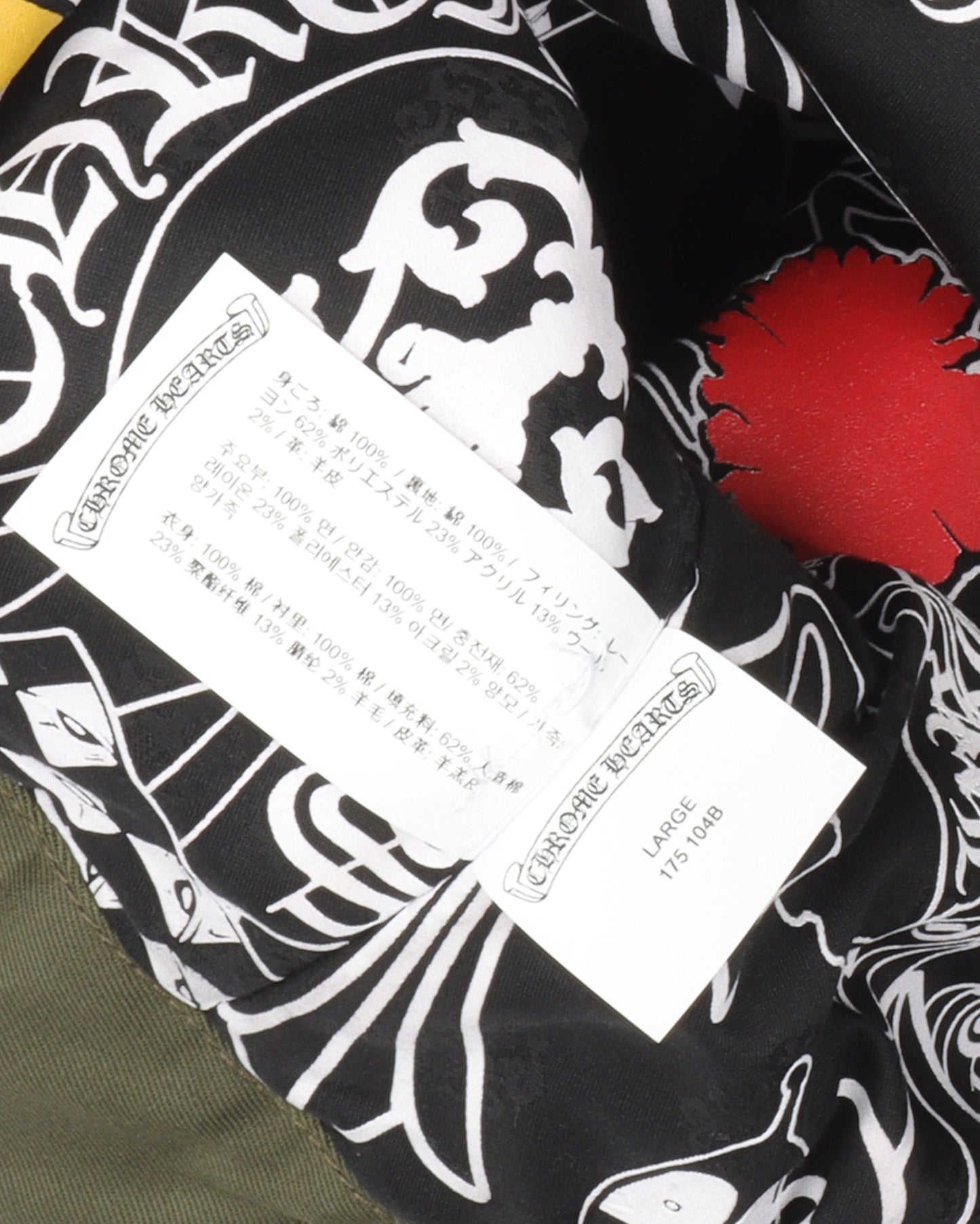 Matty Boy Smile Work Jacket