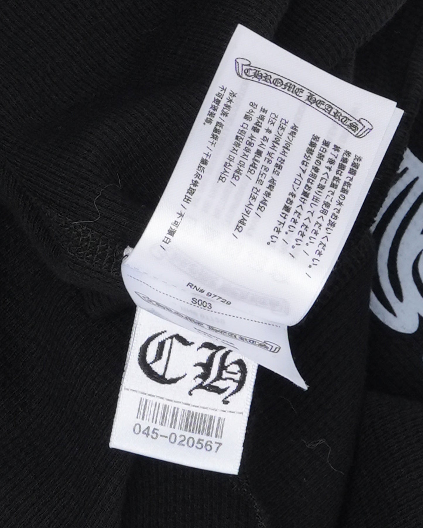 Horseshoe Logo Thermal T-Shirt