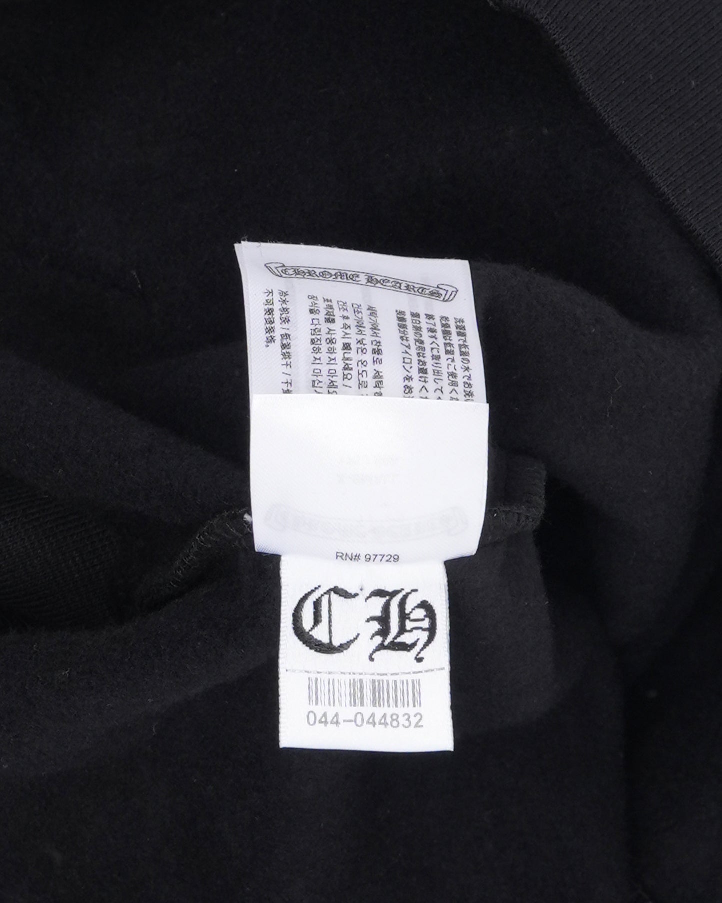 Vertical Logo Zip Up Hoodie