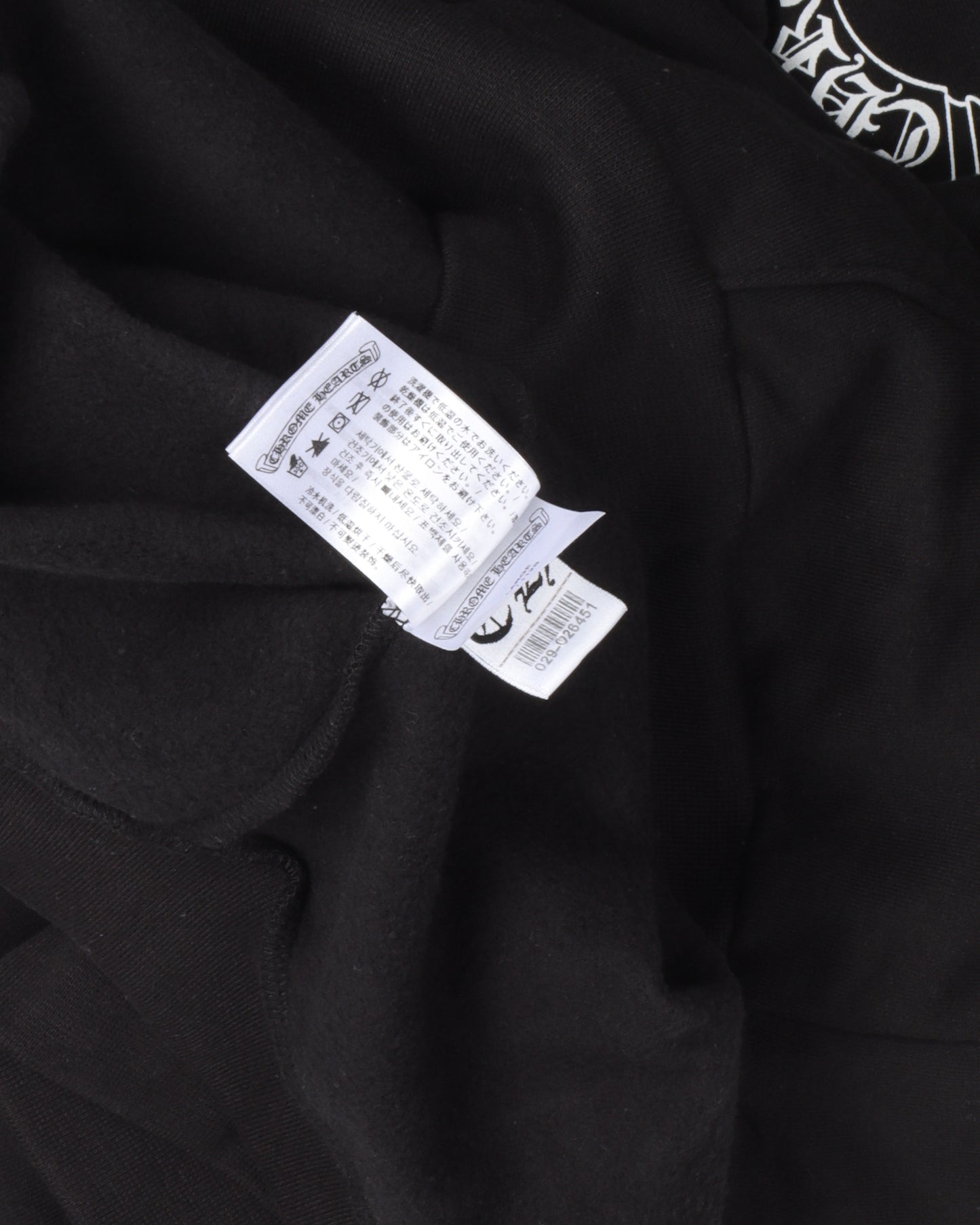 Matty Boy Chomper Horseshoe Logo Hoodie