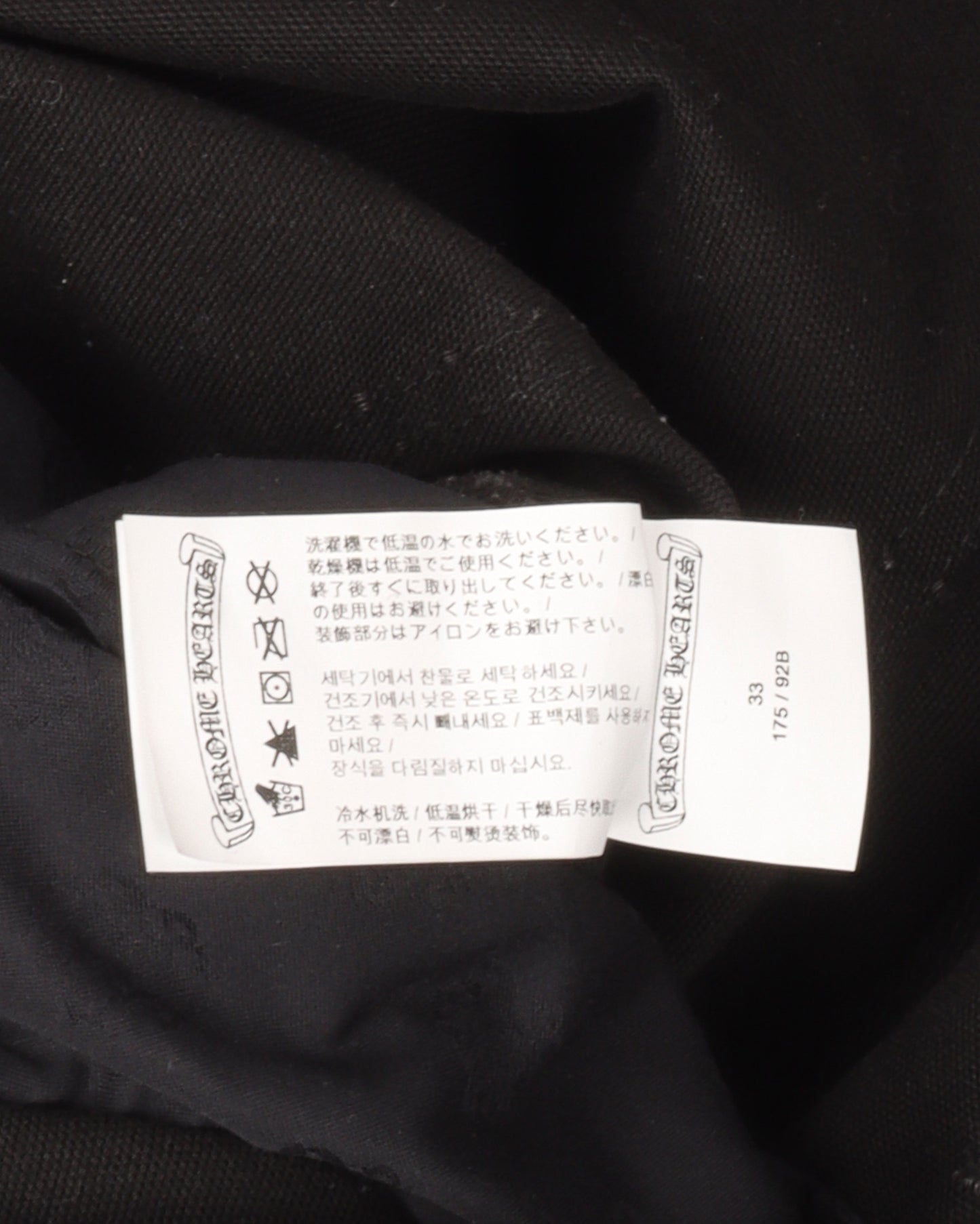 Cow Patch Double Knee Pants