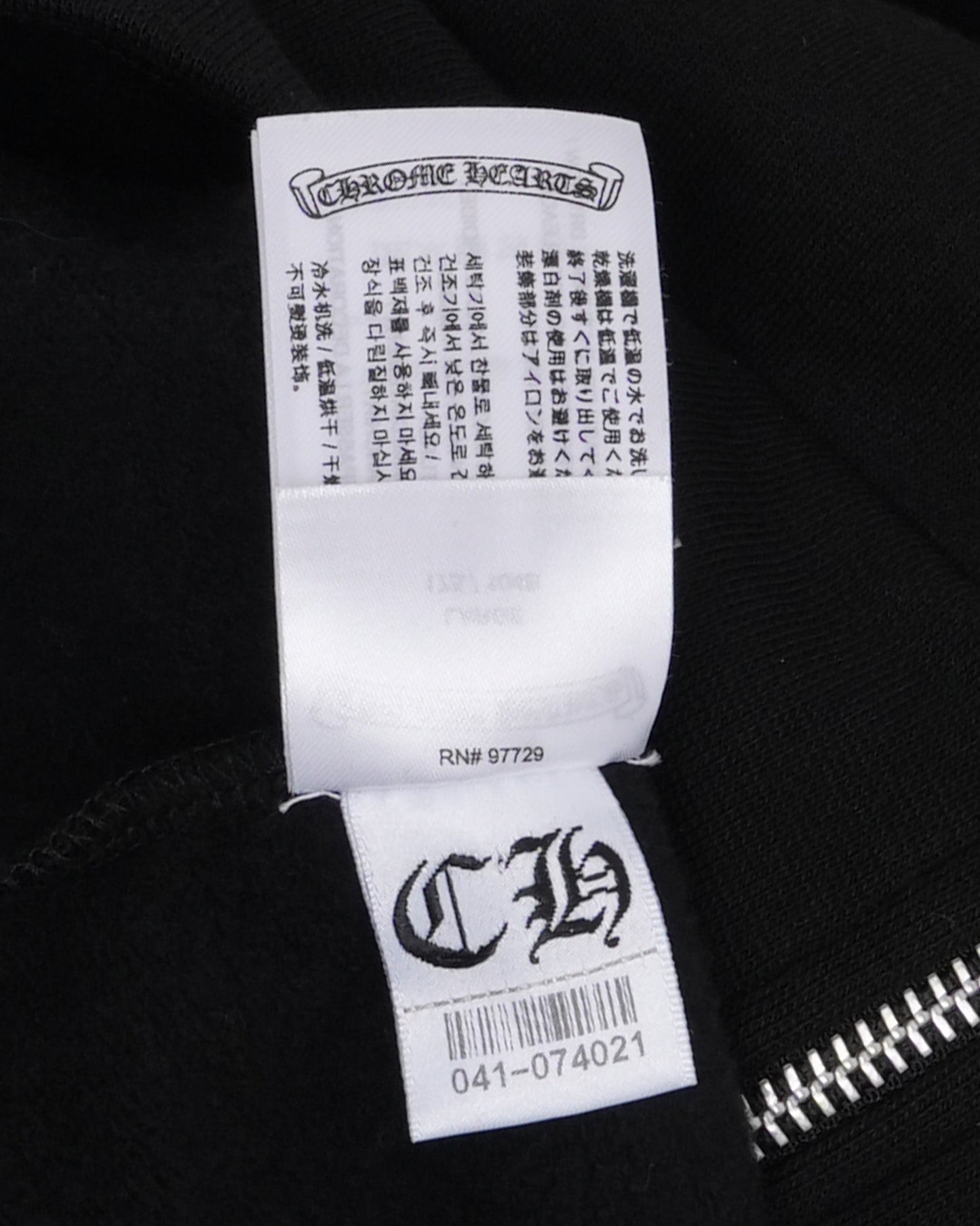 Chengdu Horseshoe Logo Zip Up Hoodie