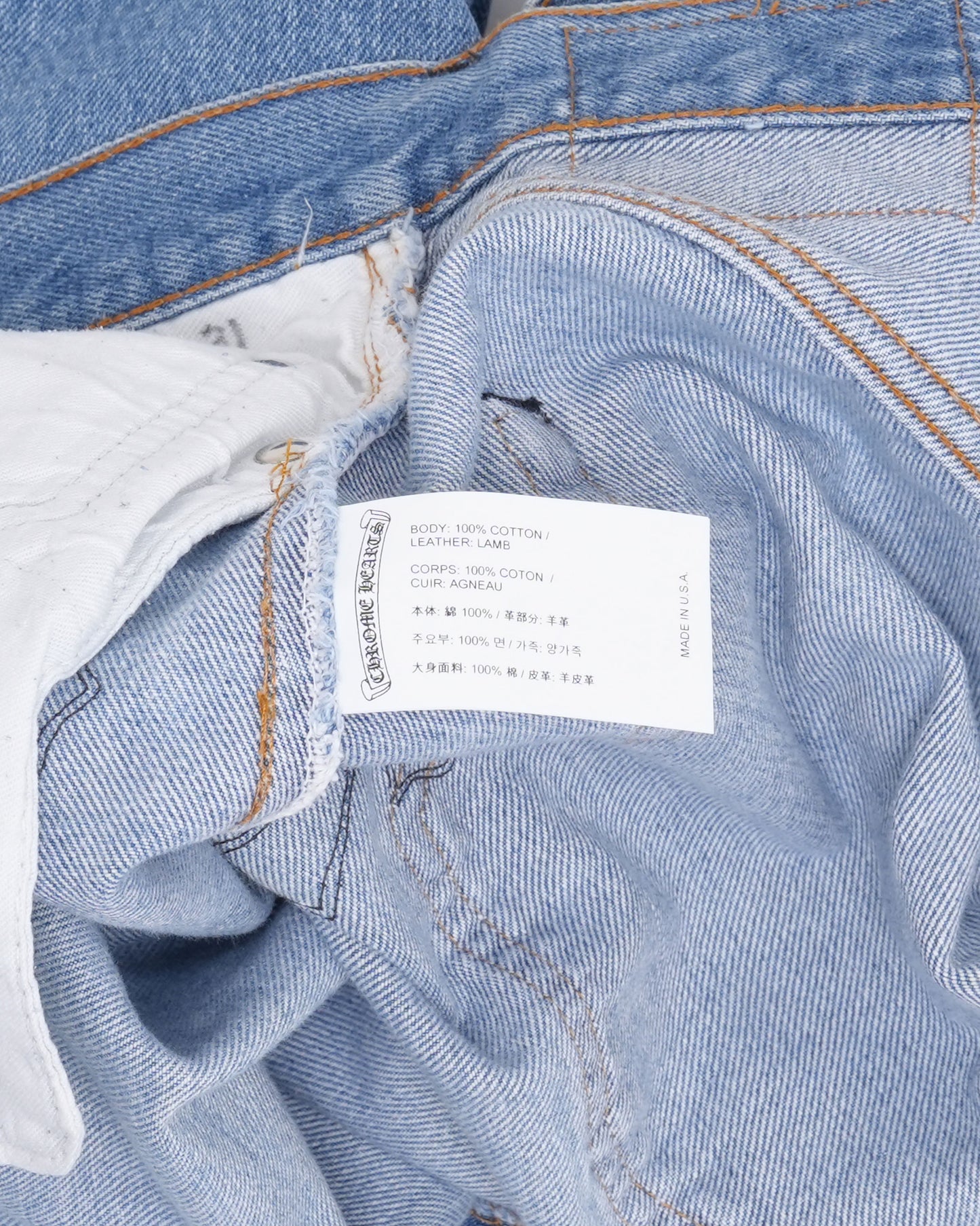 Levi's 501 Cross Patch Jeans