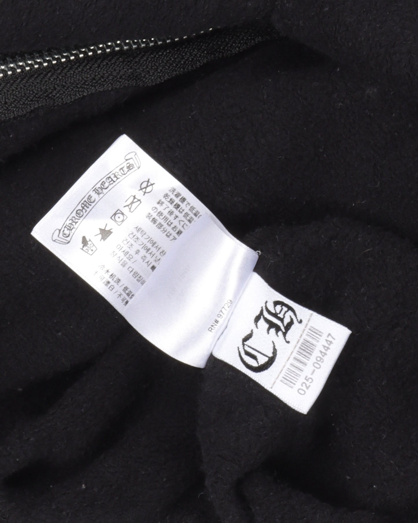 Horseshoe Logo Zip Up Hoodie