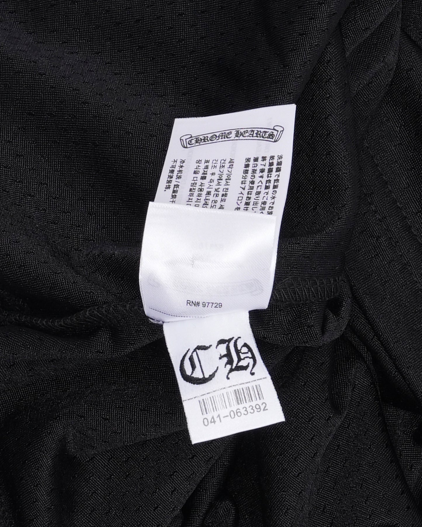 Stadium Mesh Jersey