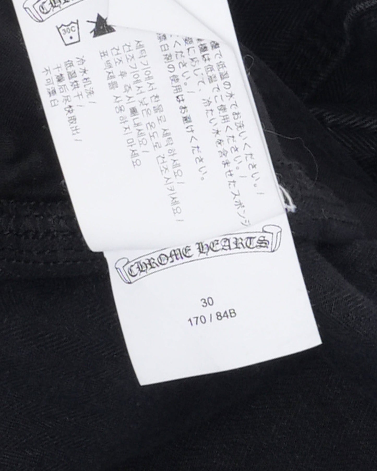 HBT Carpenter Pants