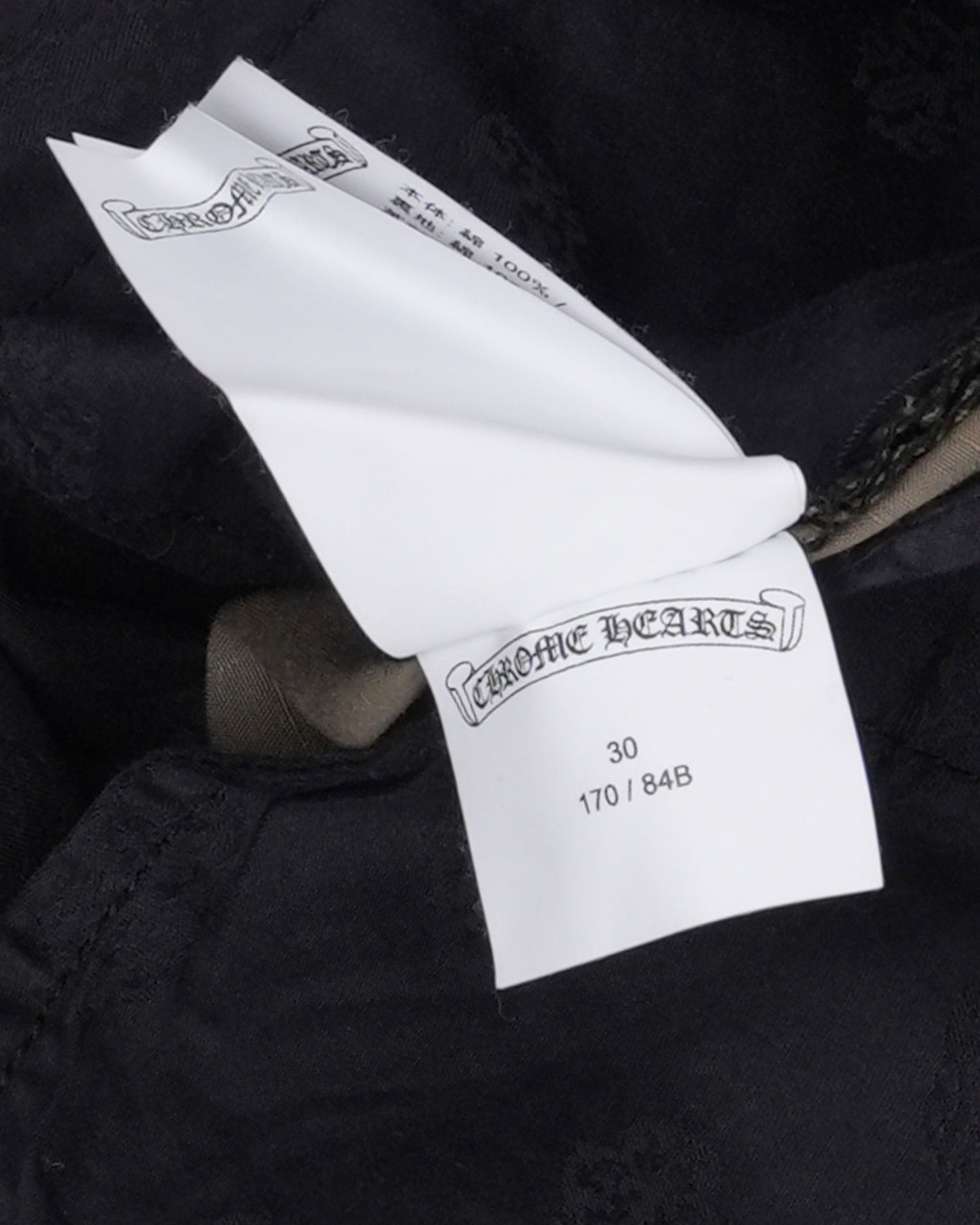 Camouflage Cargo Pants