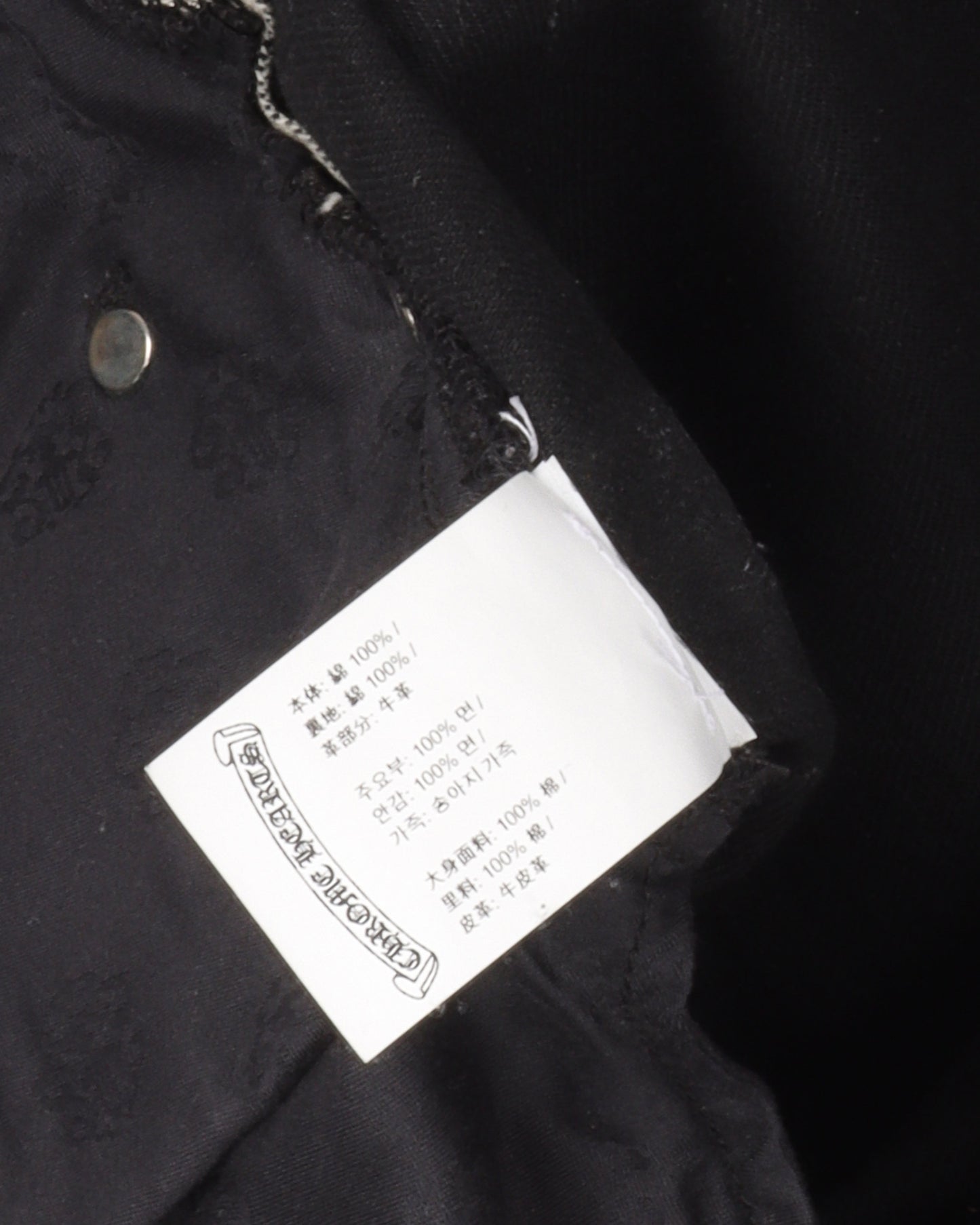 Checkered Cross Patch Jeans w/ 35 Cross Patches