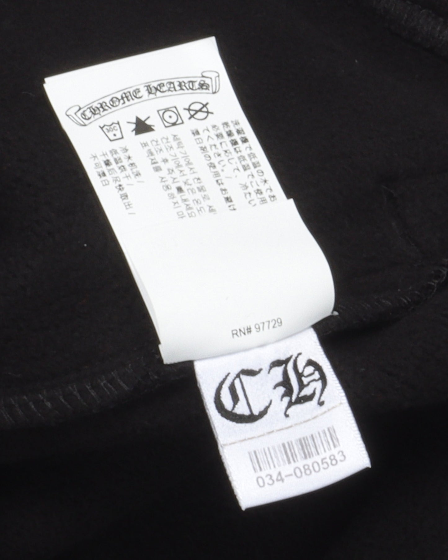 Cemetery Cross Embroidered Sweat Shorts