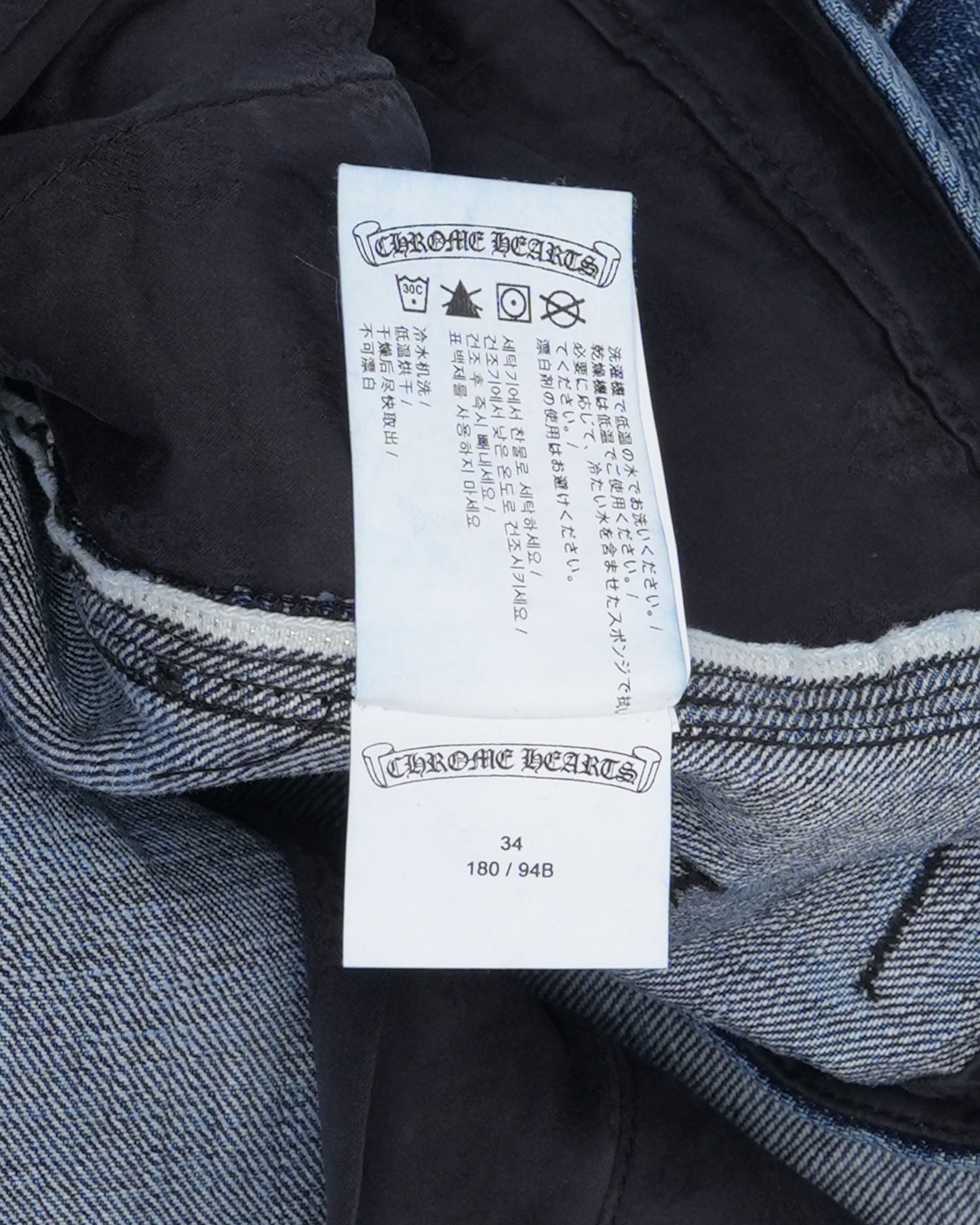 Turbo Diesel Carpenter Cross Patch Jeans